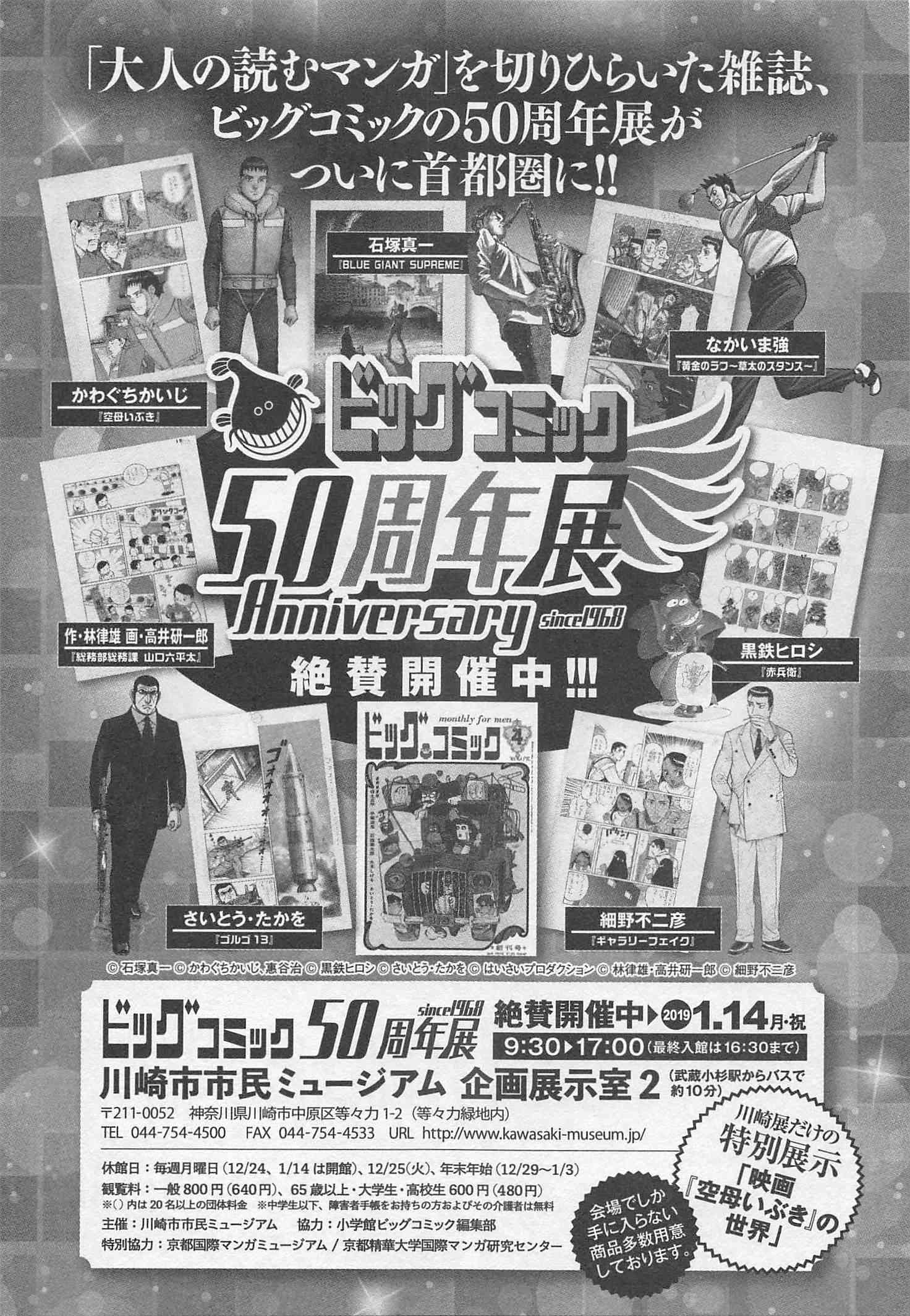 Page 214
