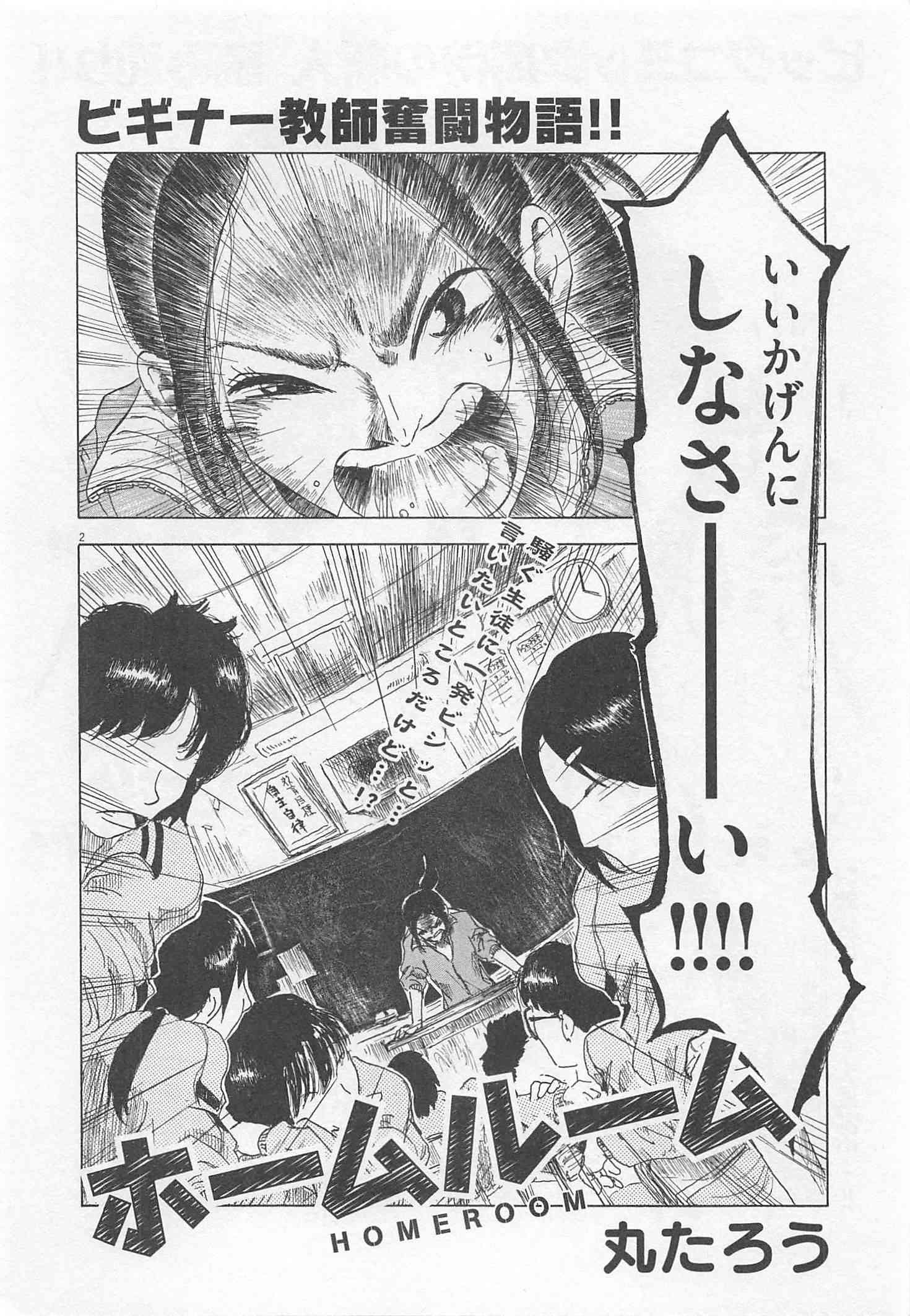 Page 219
