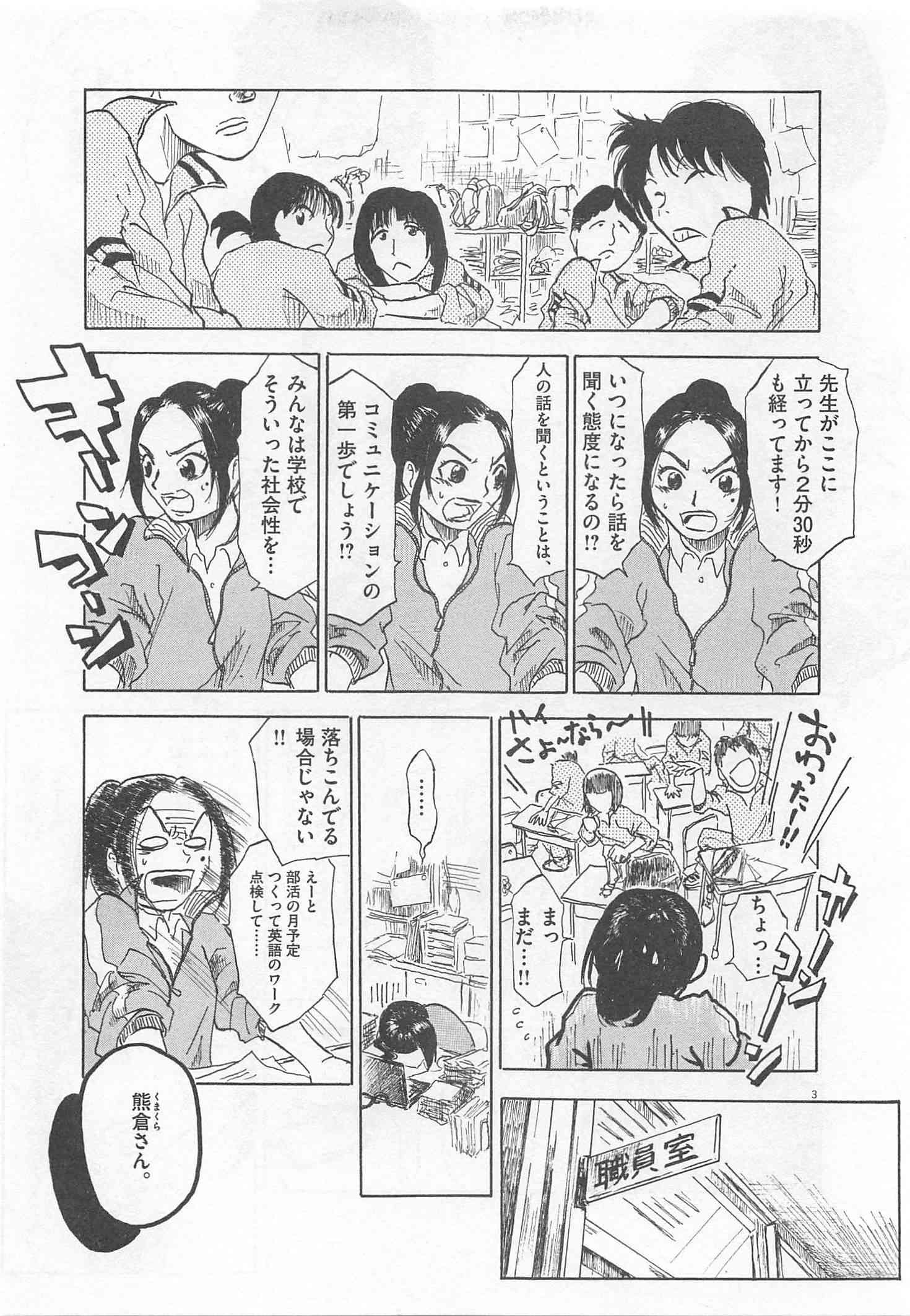 Page 220