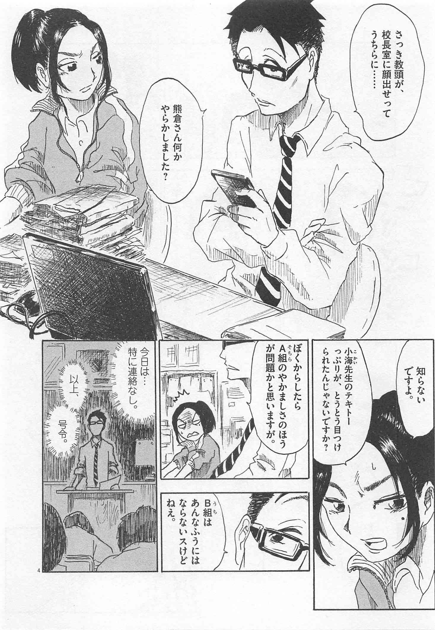 Page 221