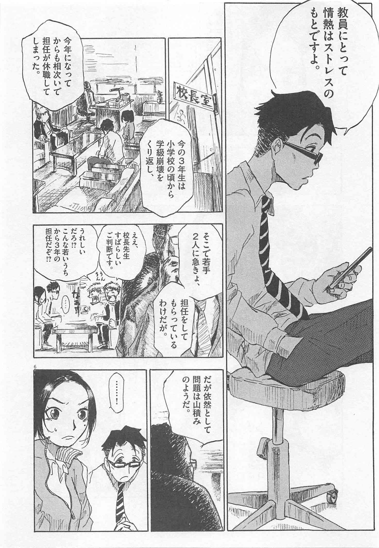 Page 223