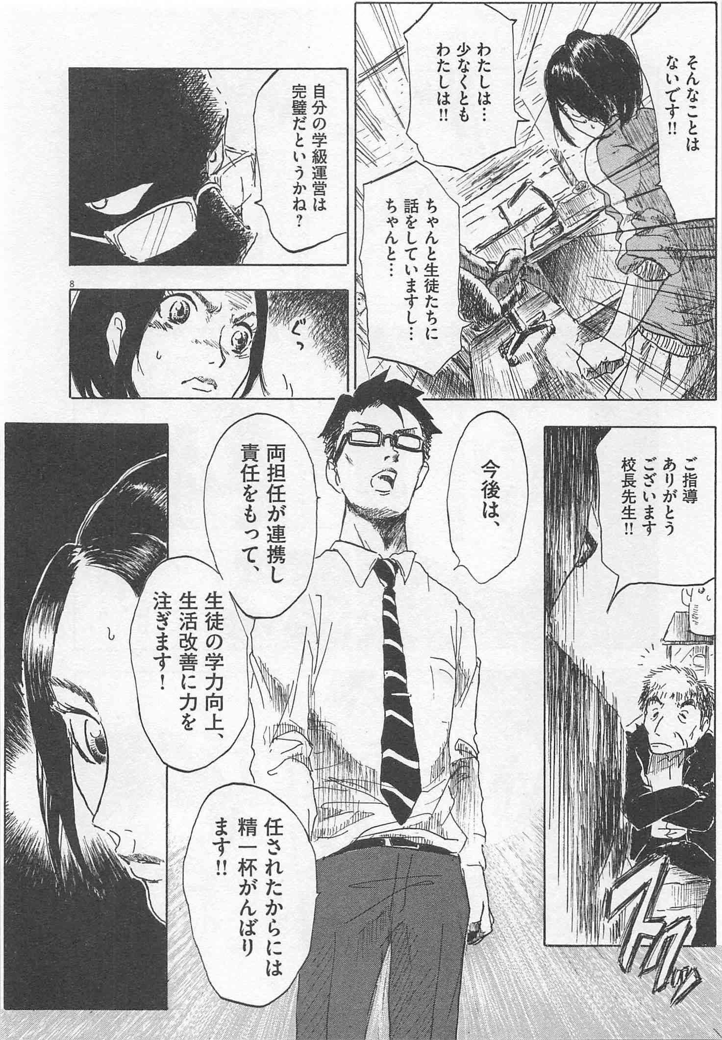Page 225