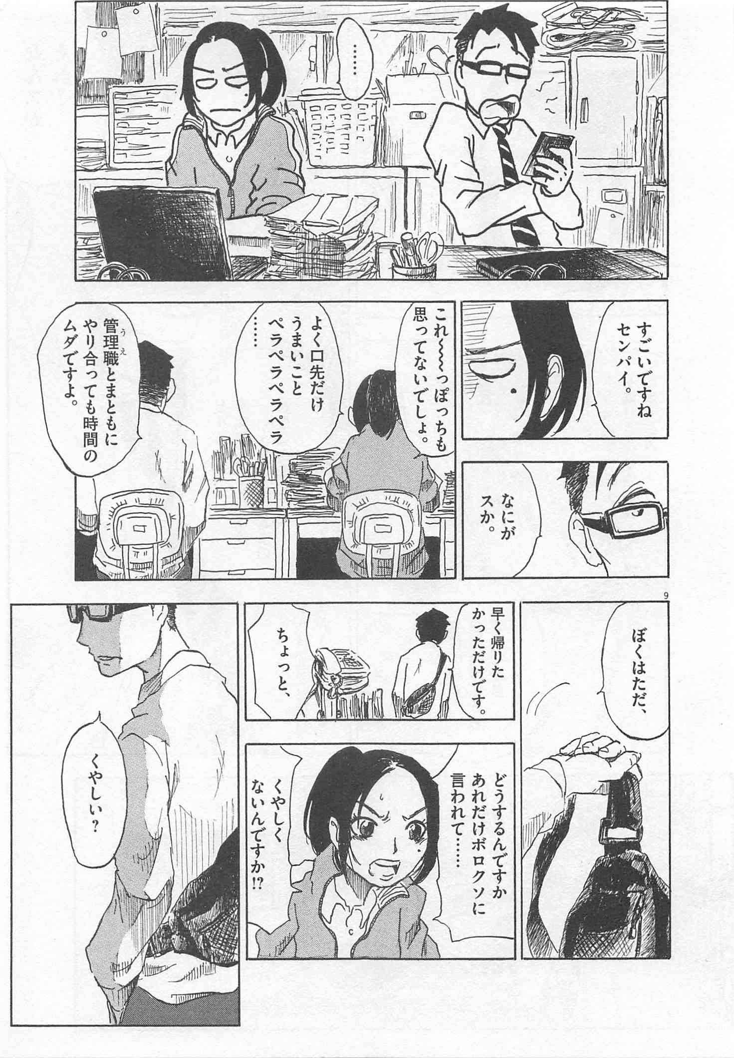 Page 226