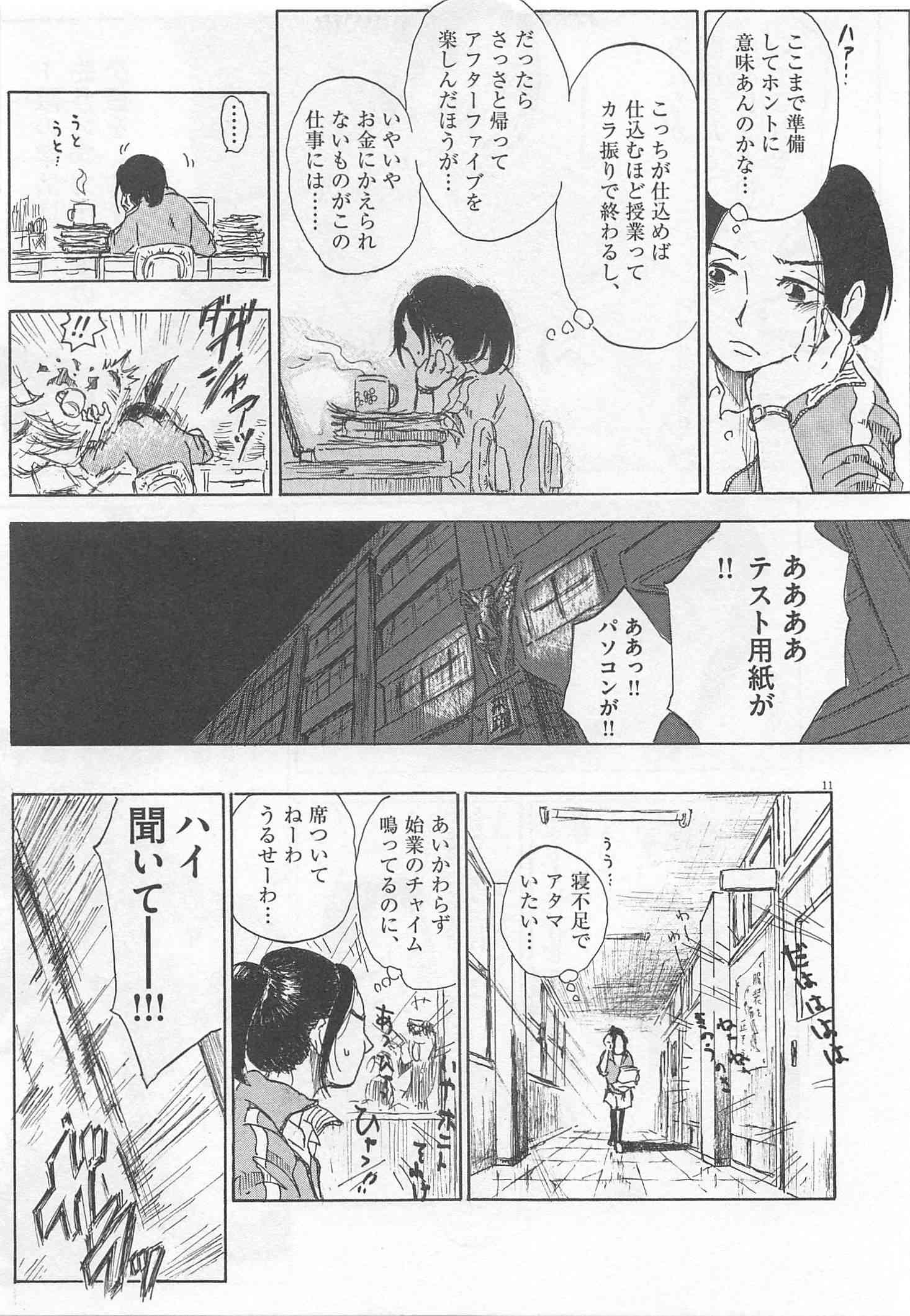 Page 228