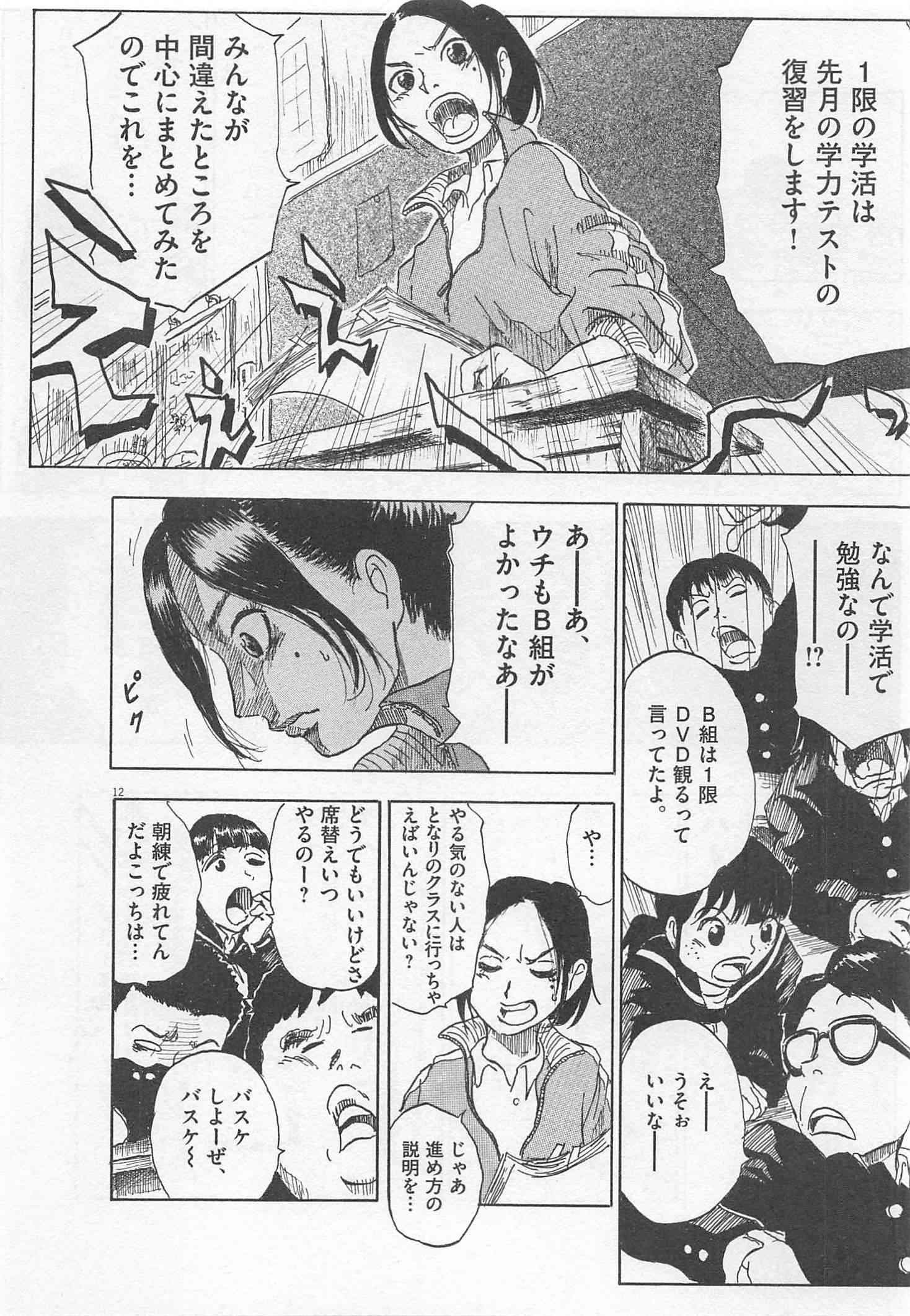 Page 229