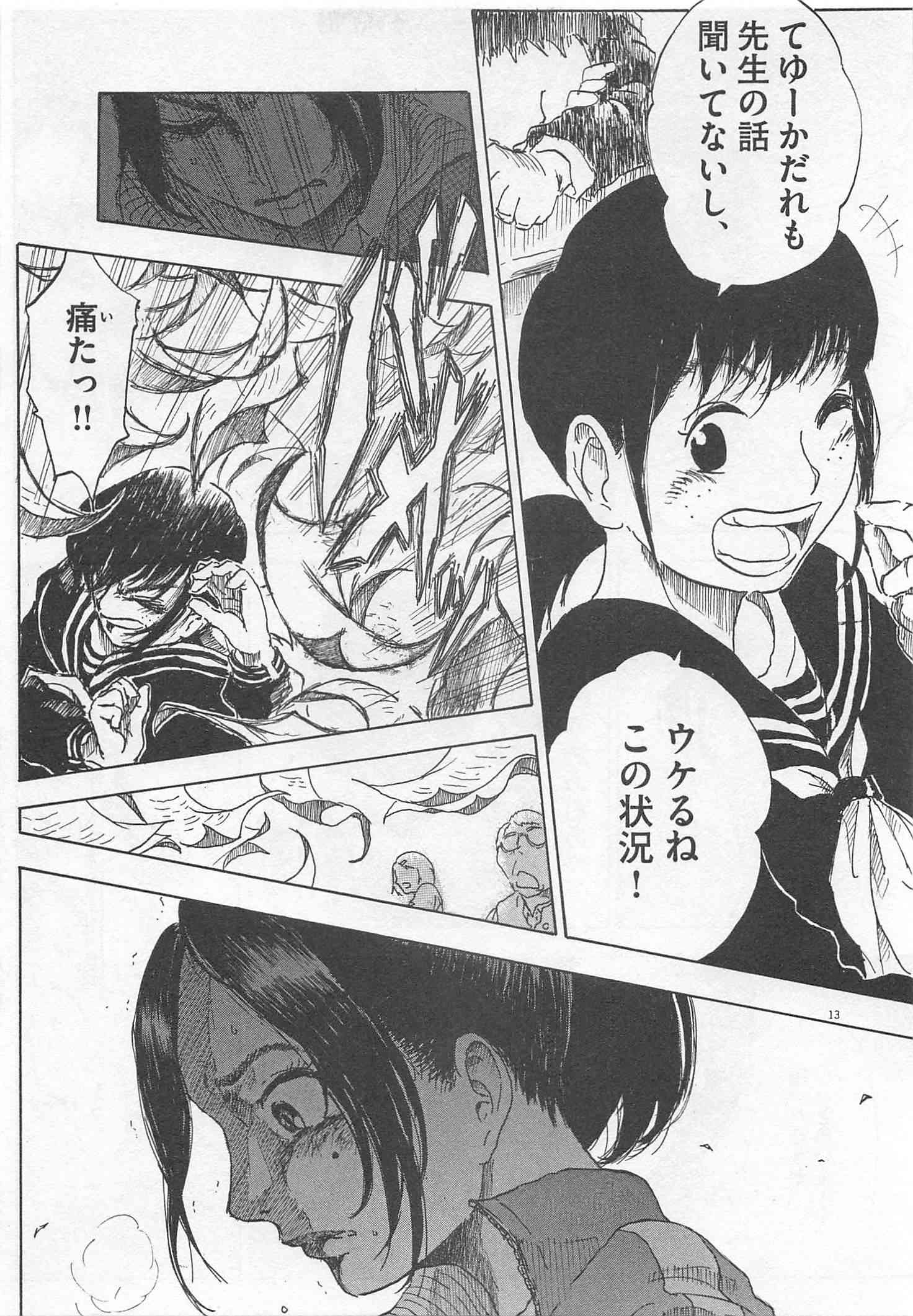 Page 230