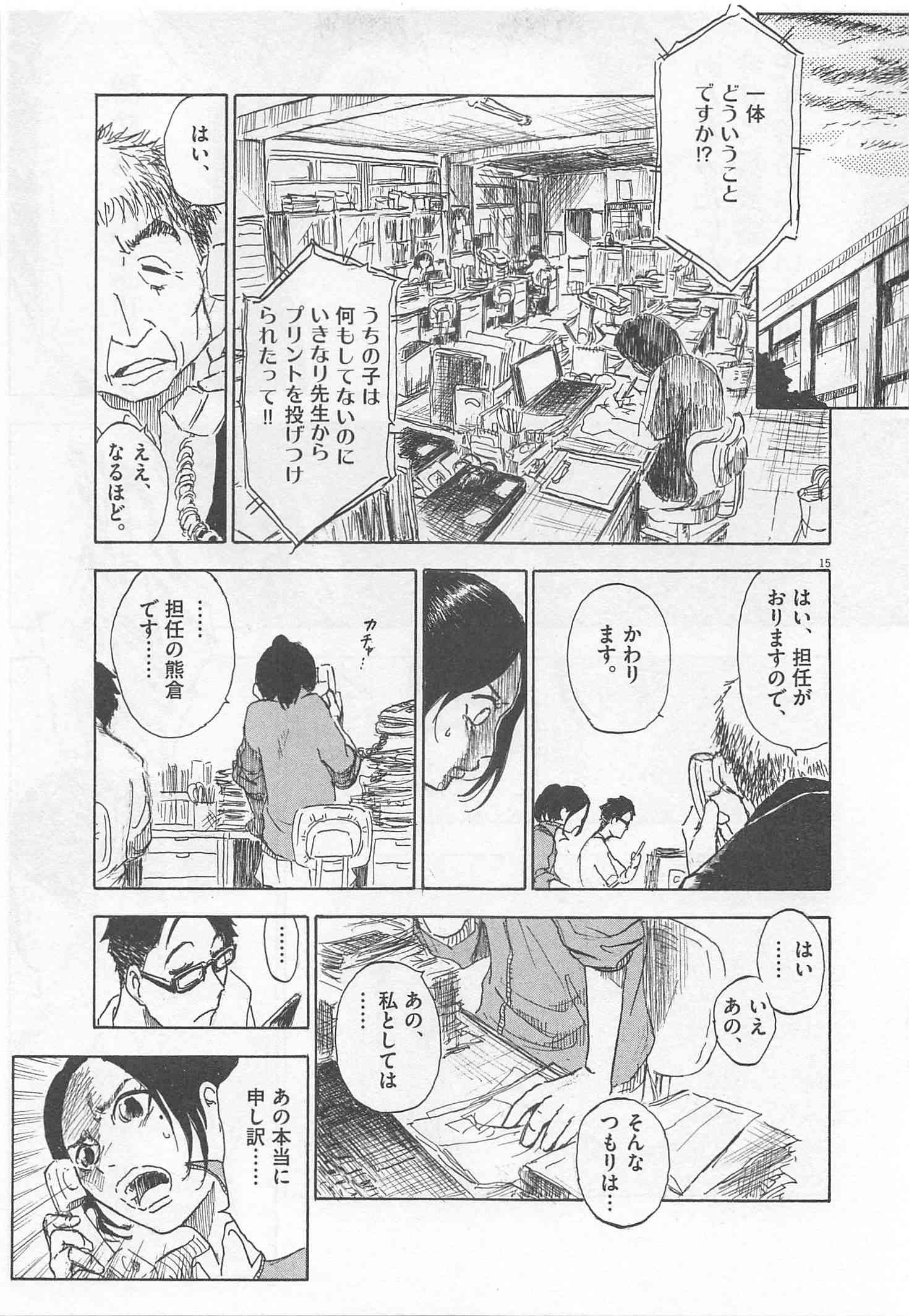 Page 232