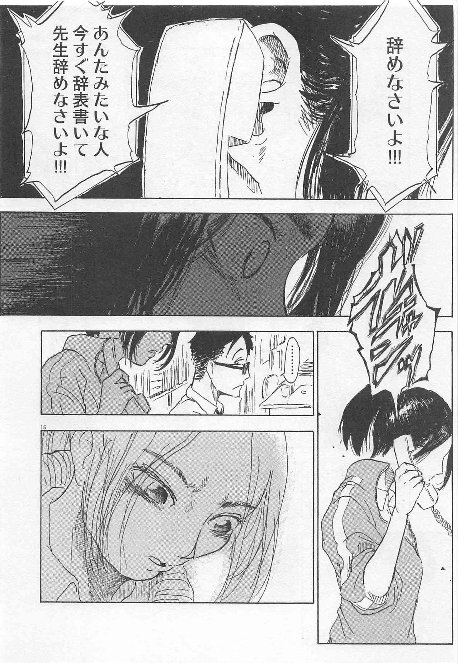 Page 233
