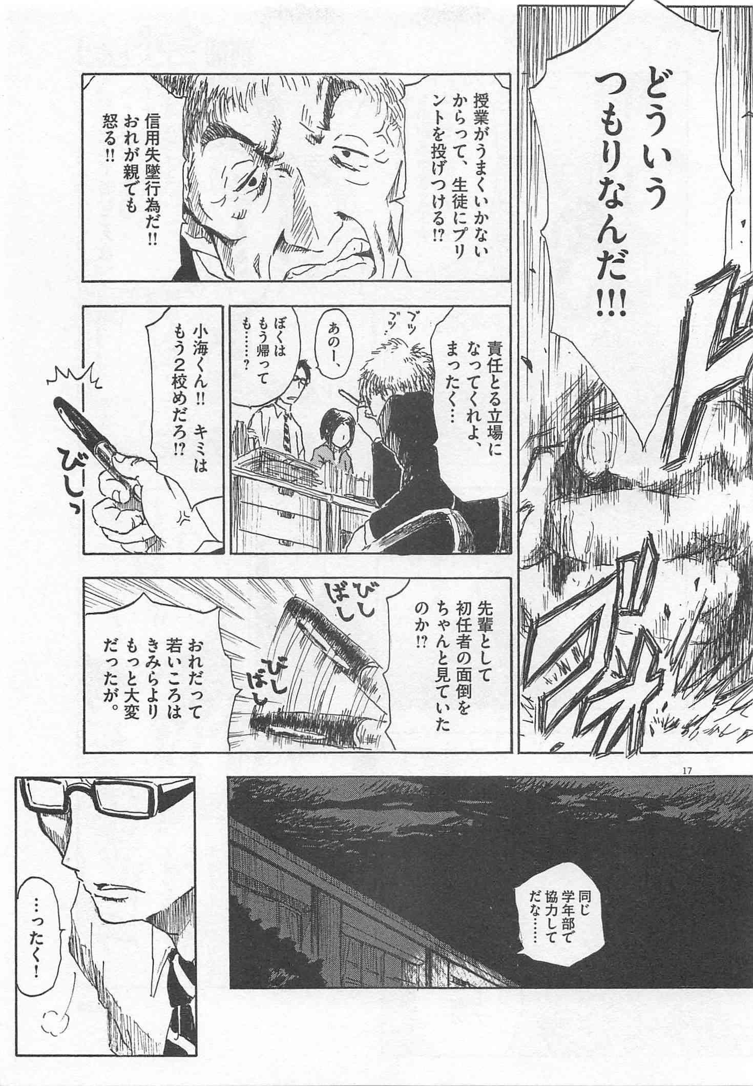 Page 234