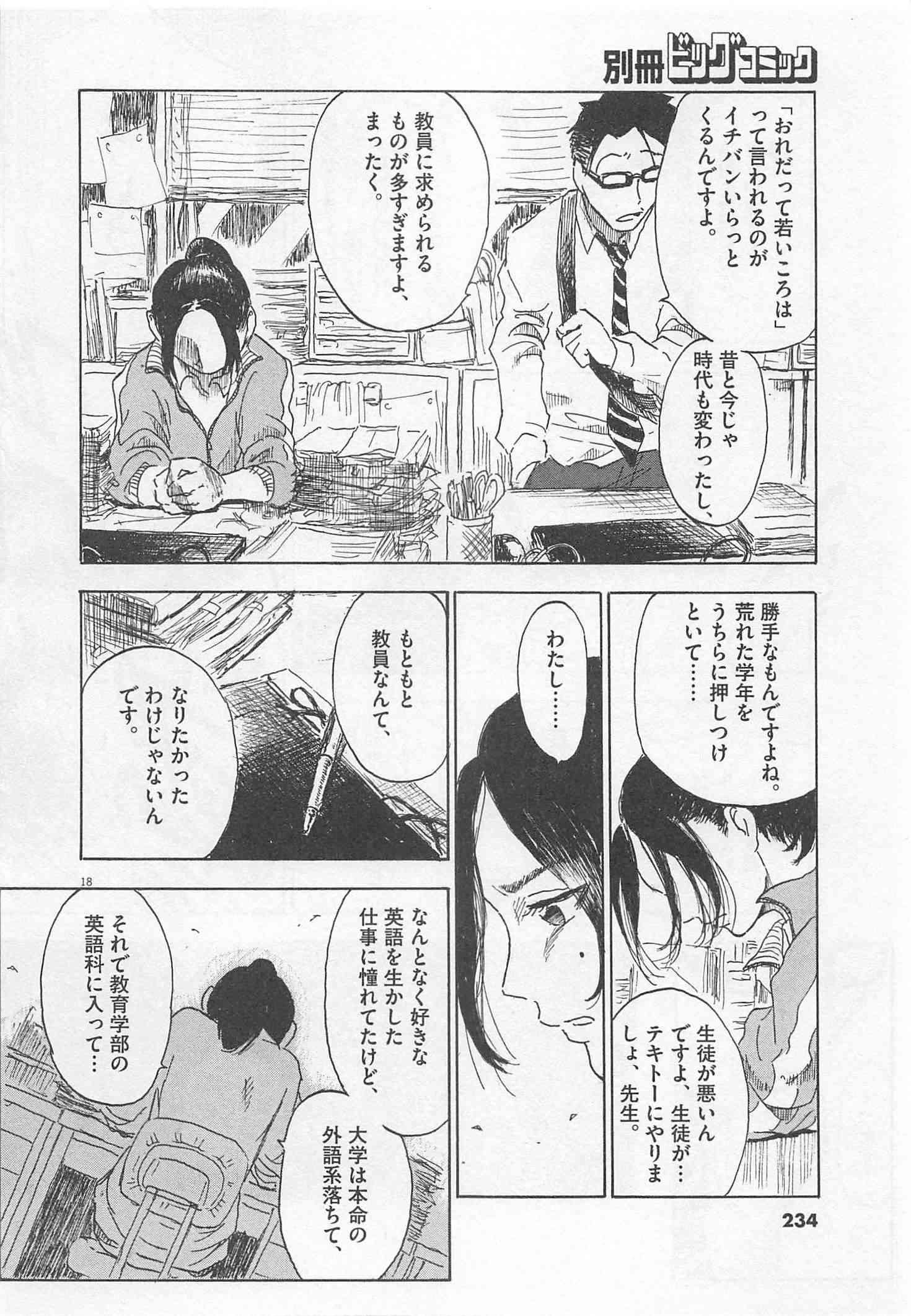 Page 235