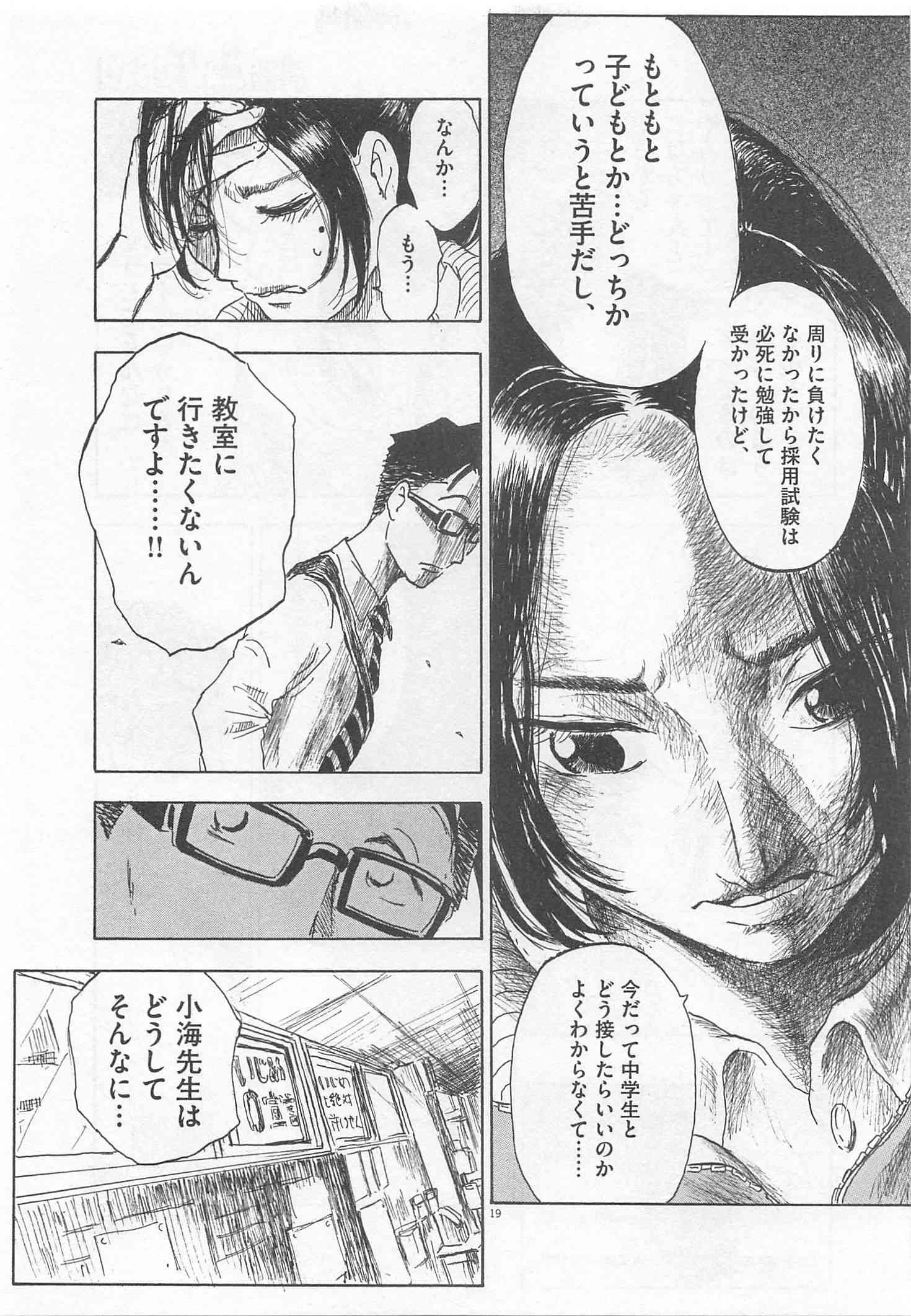 Page 236