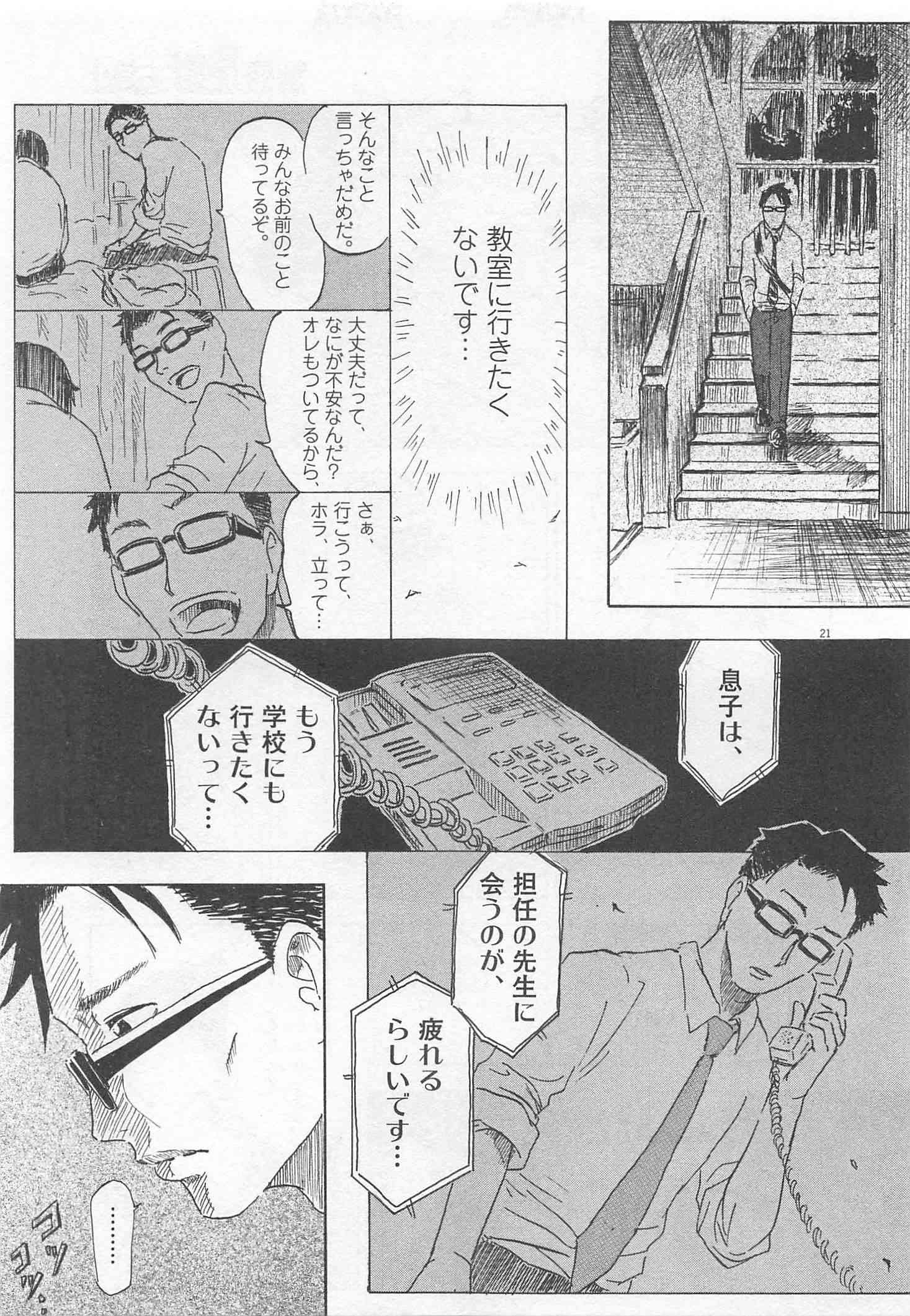 Page 238