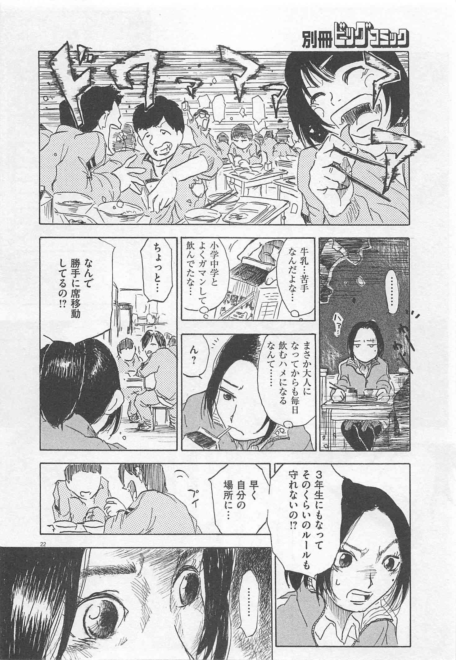 Page 239