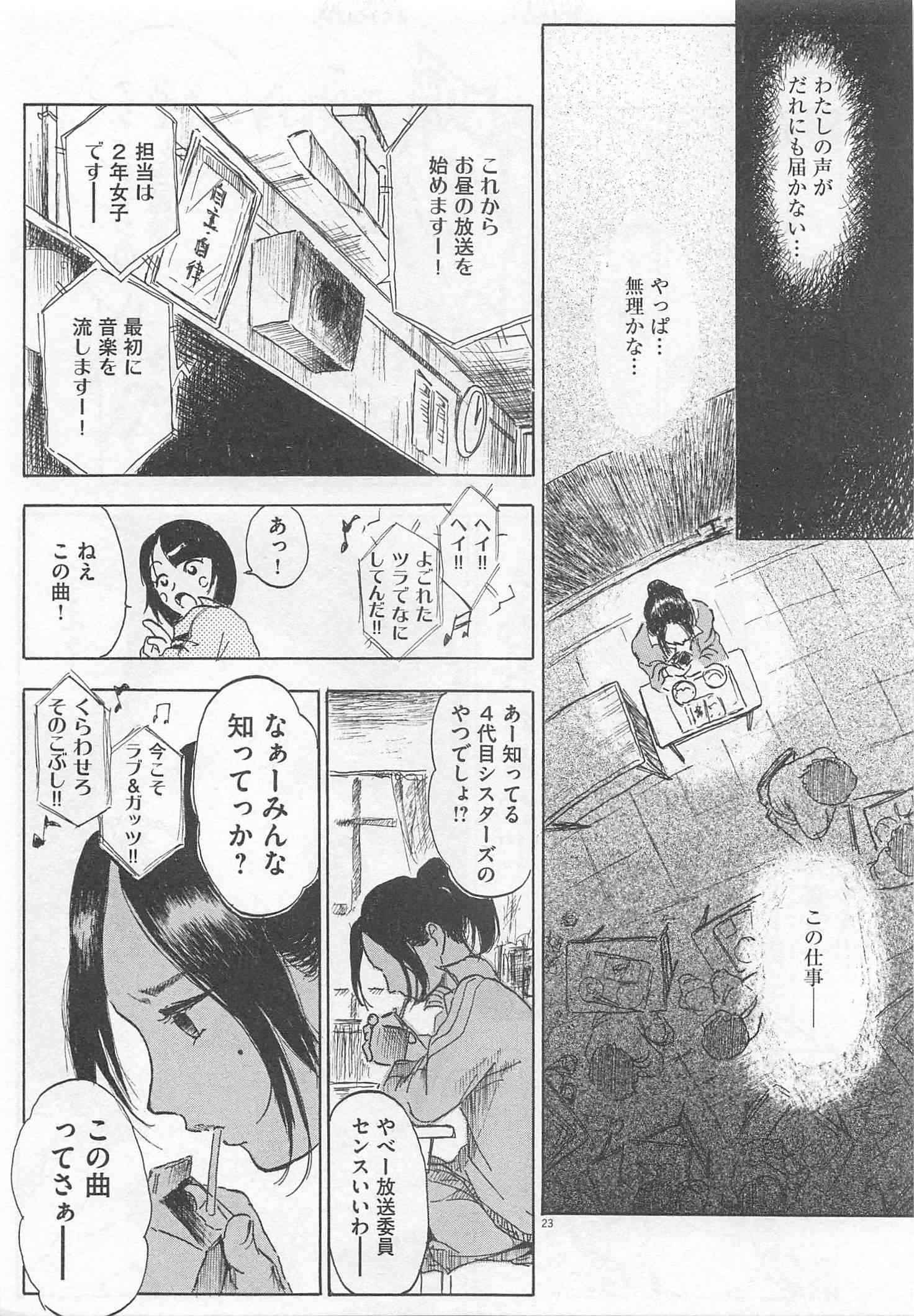 Page 240