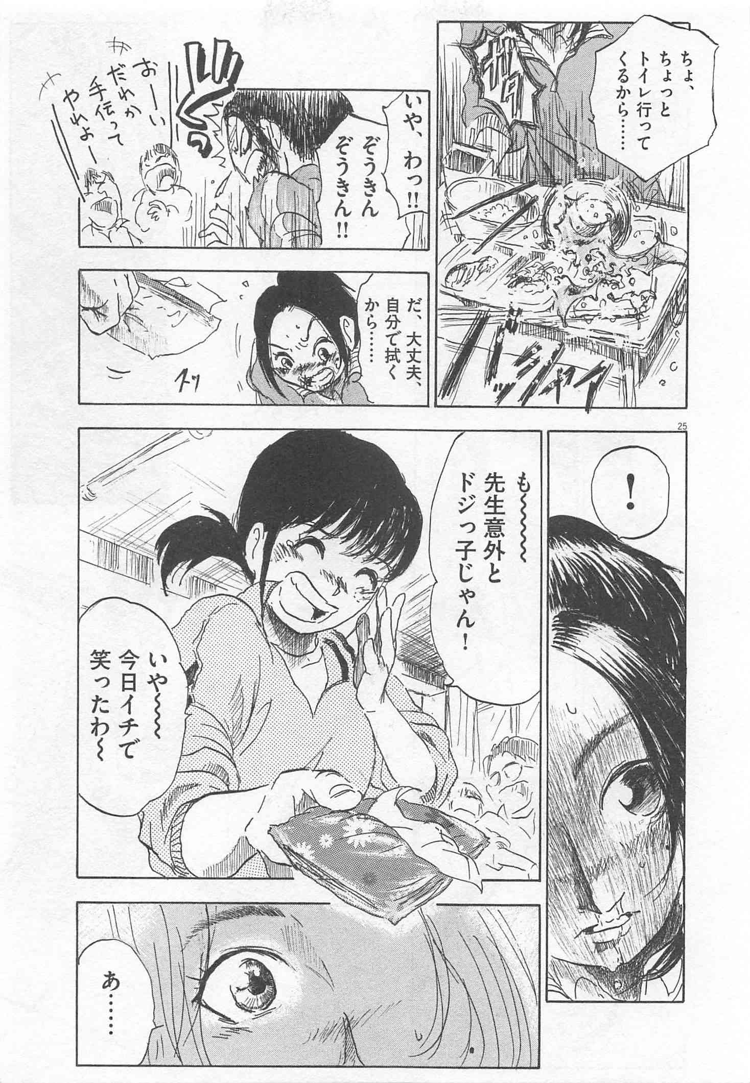 Page 242