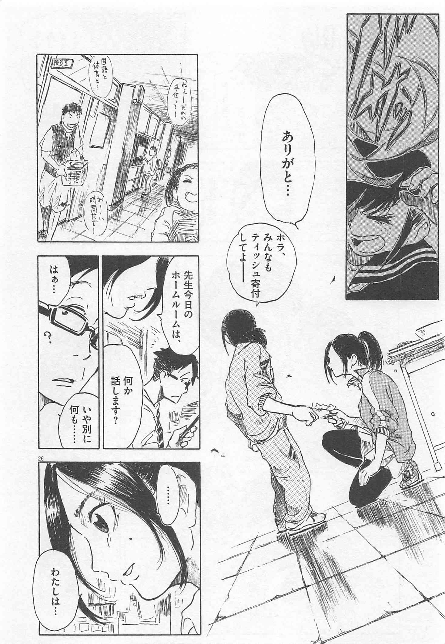 Page 243