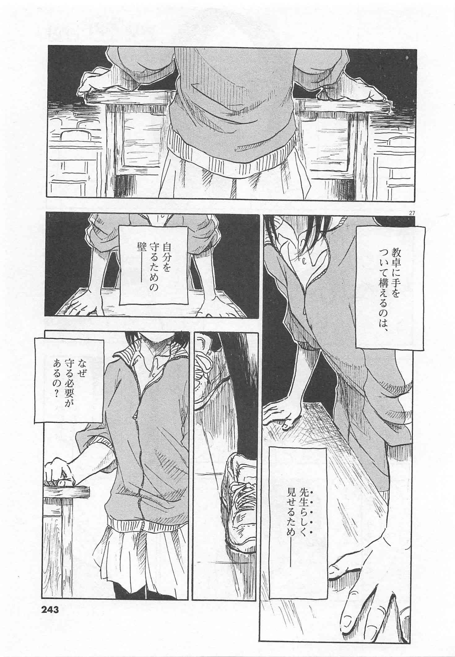 Page 244