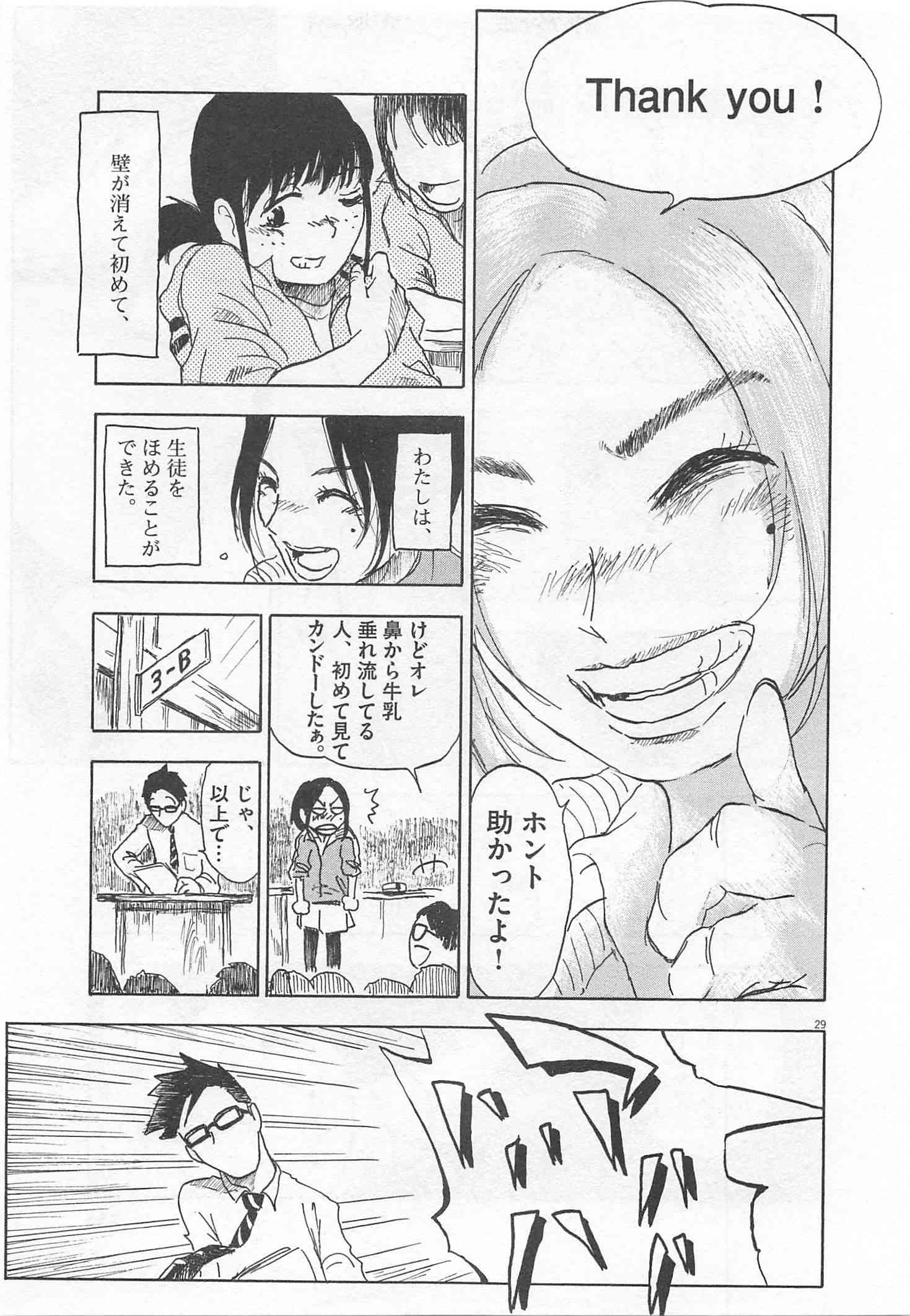 Page 246