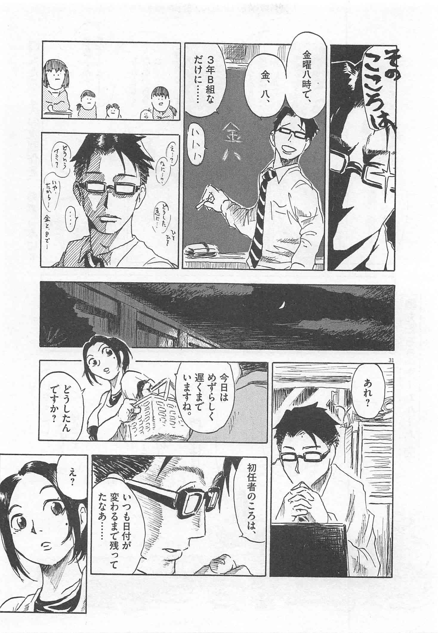 Page 248