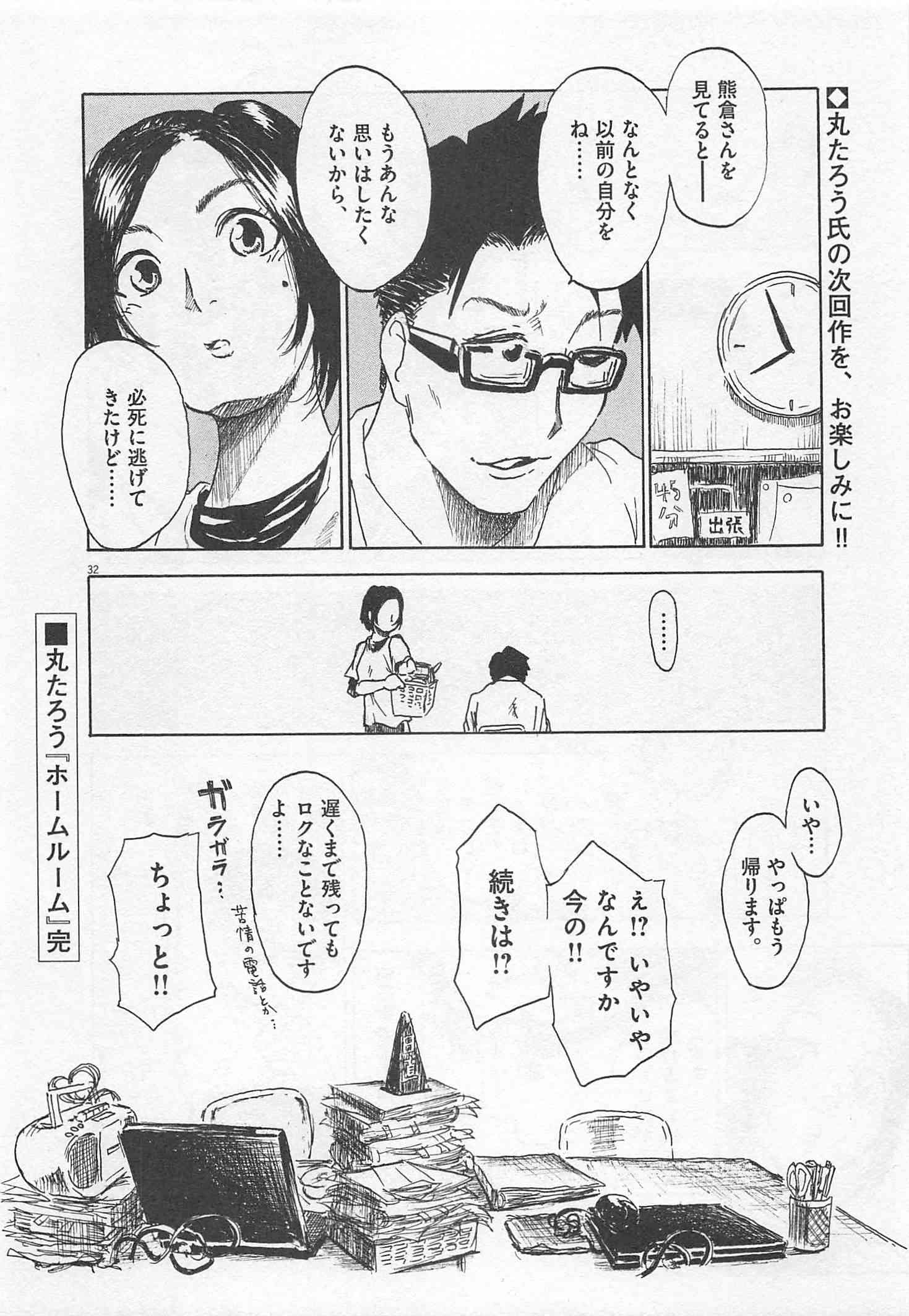 Page 249