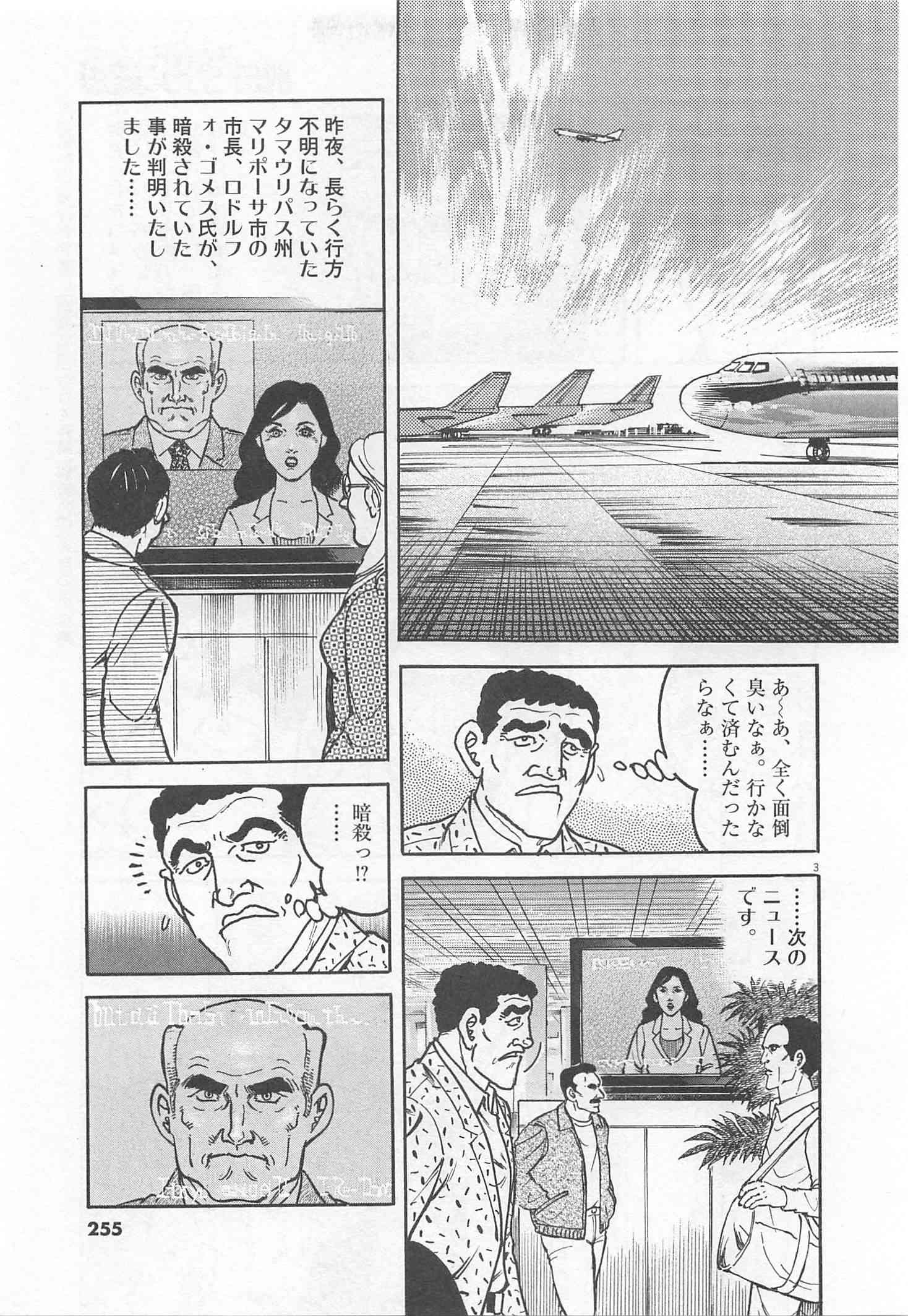 Page 256