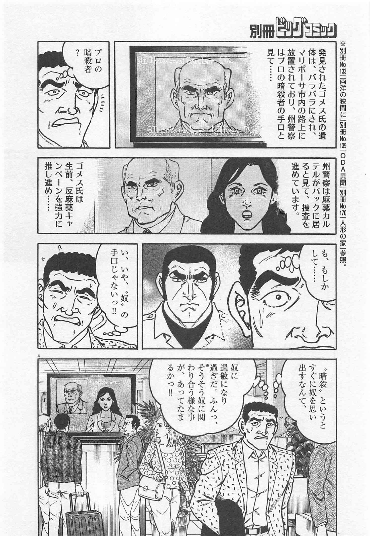 Page 257
