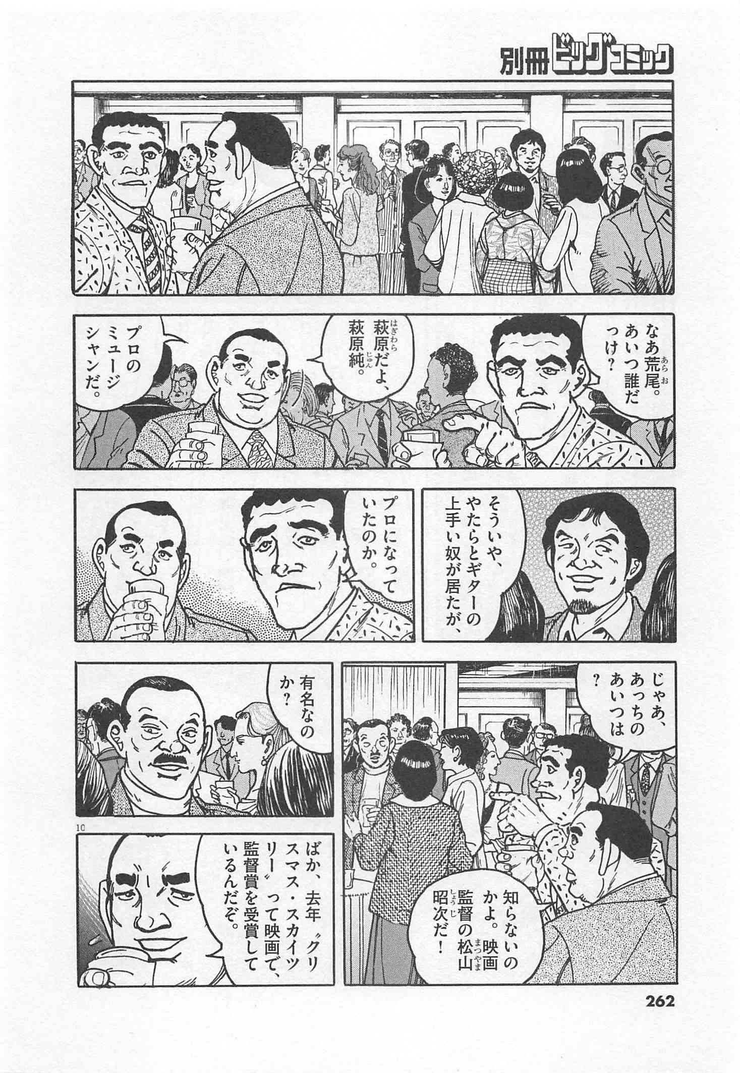 Page 263