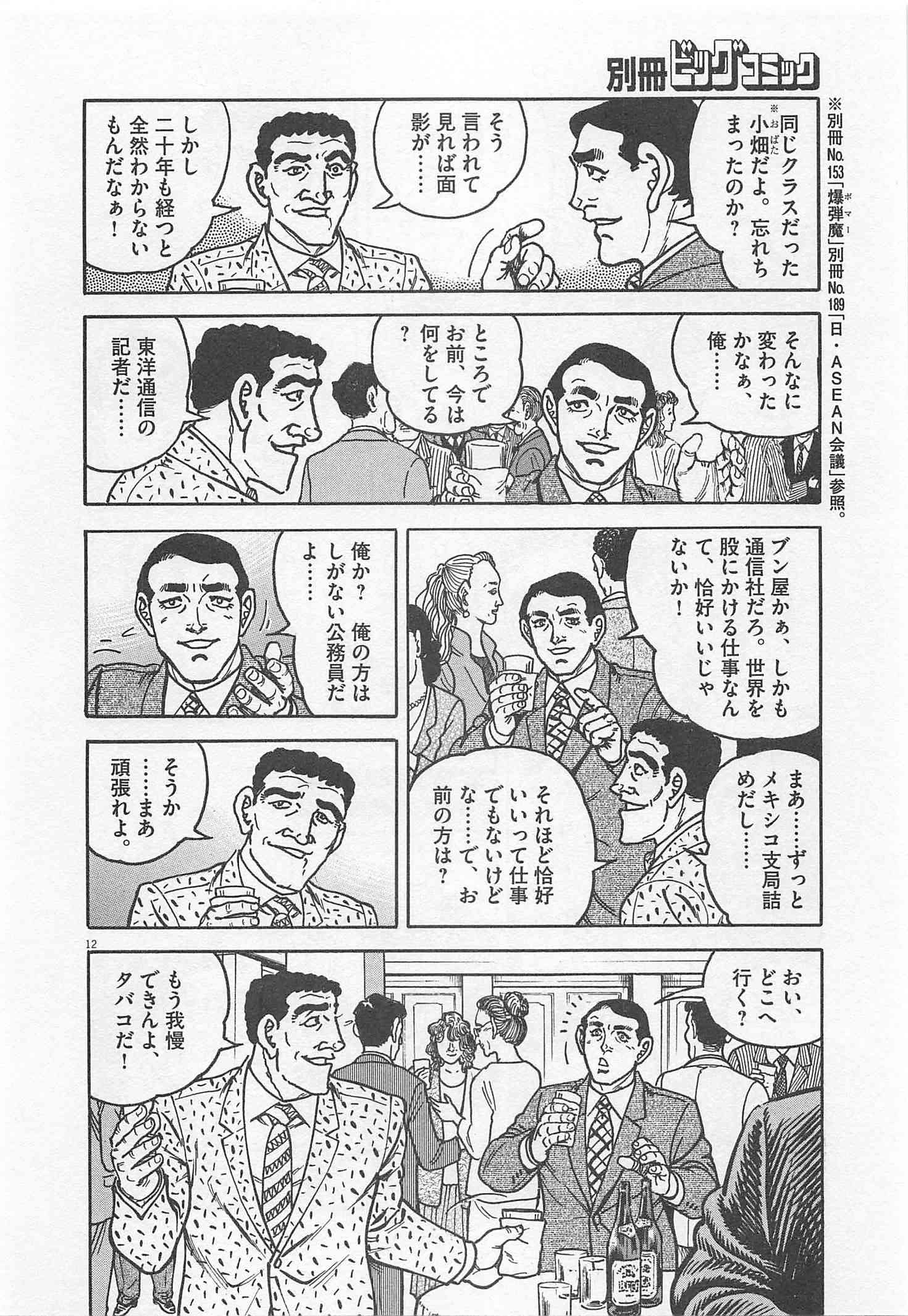 Page 265