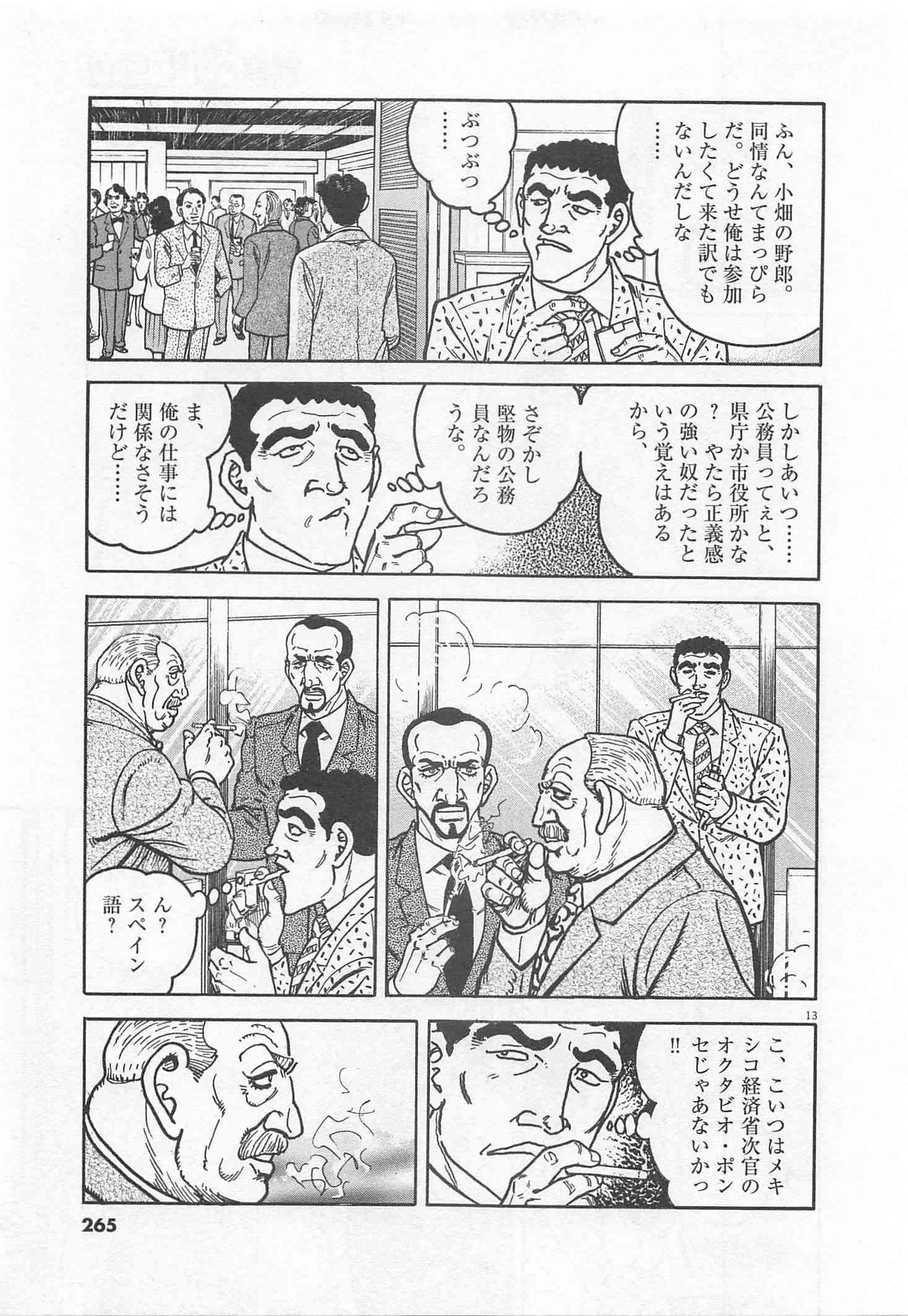 Page 266