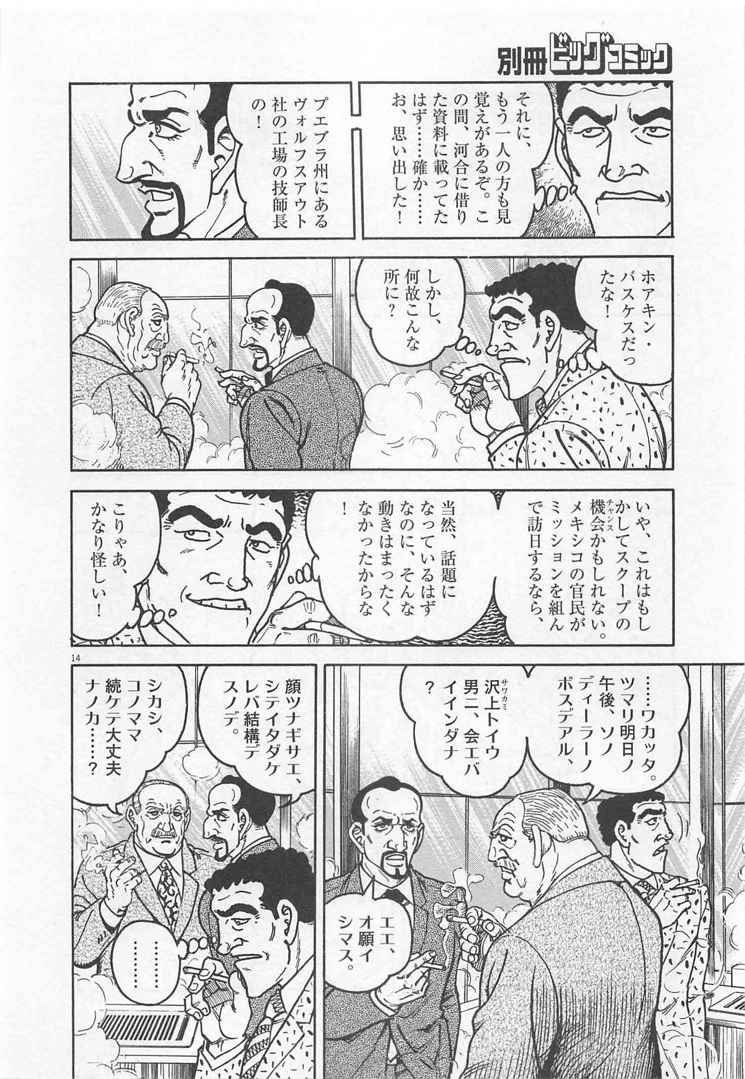 Page 267