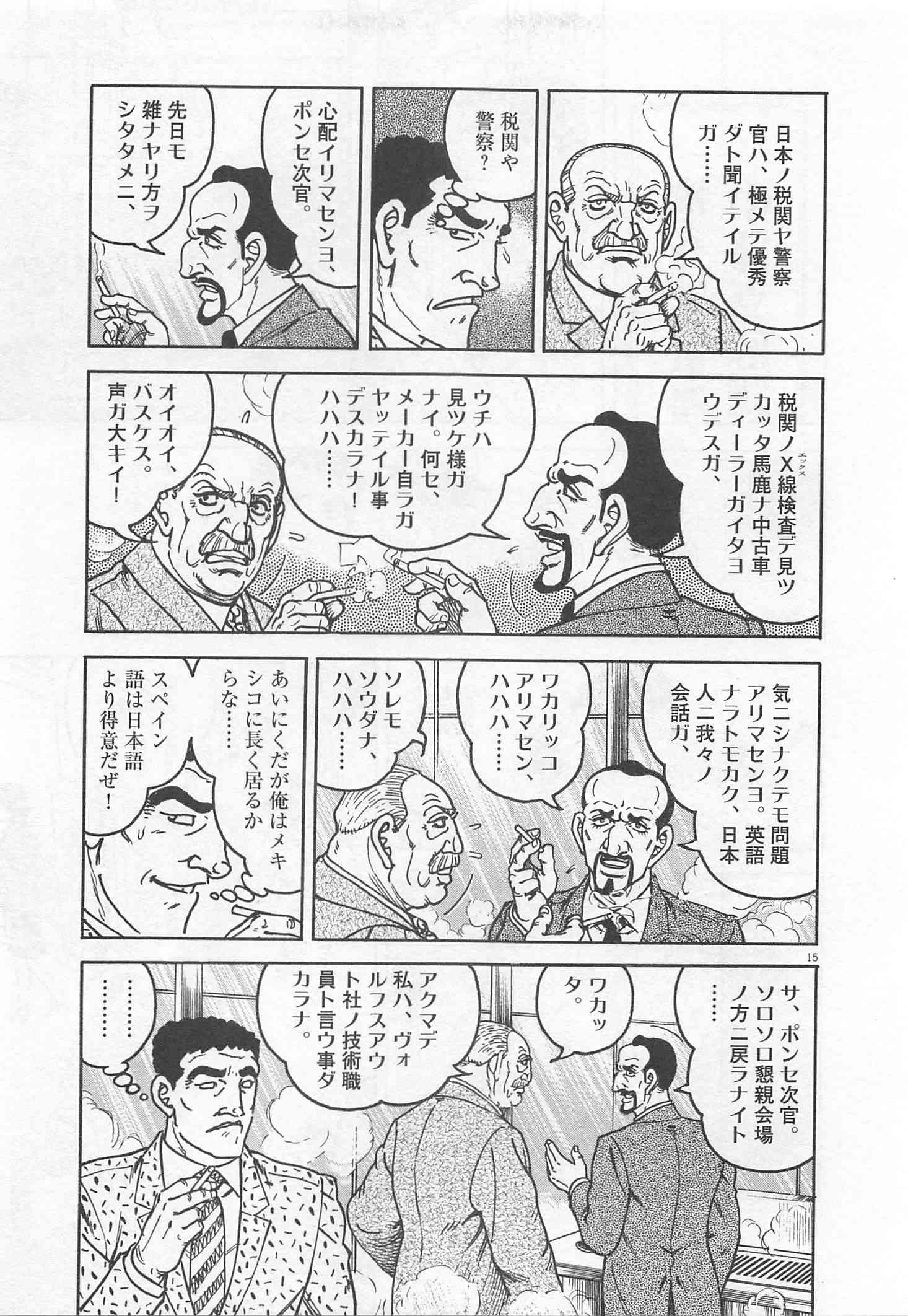 Page 268
