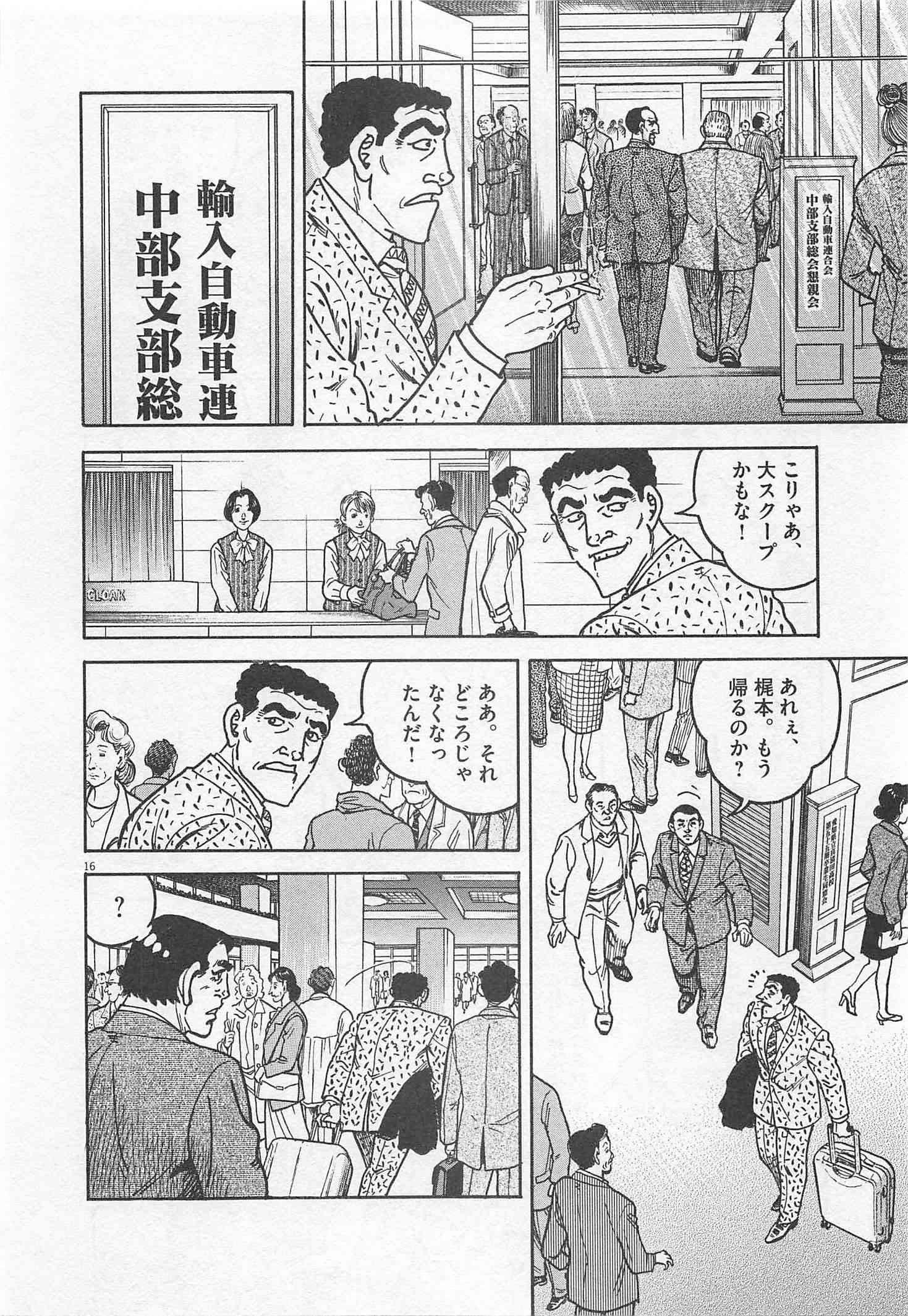 Page 269