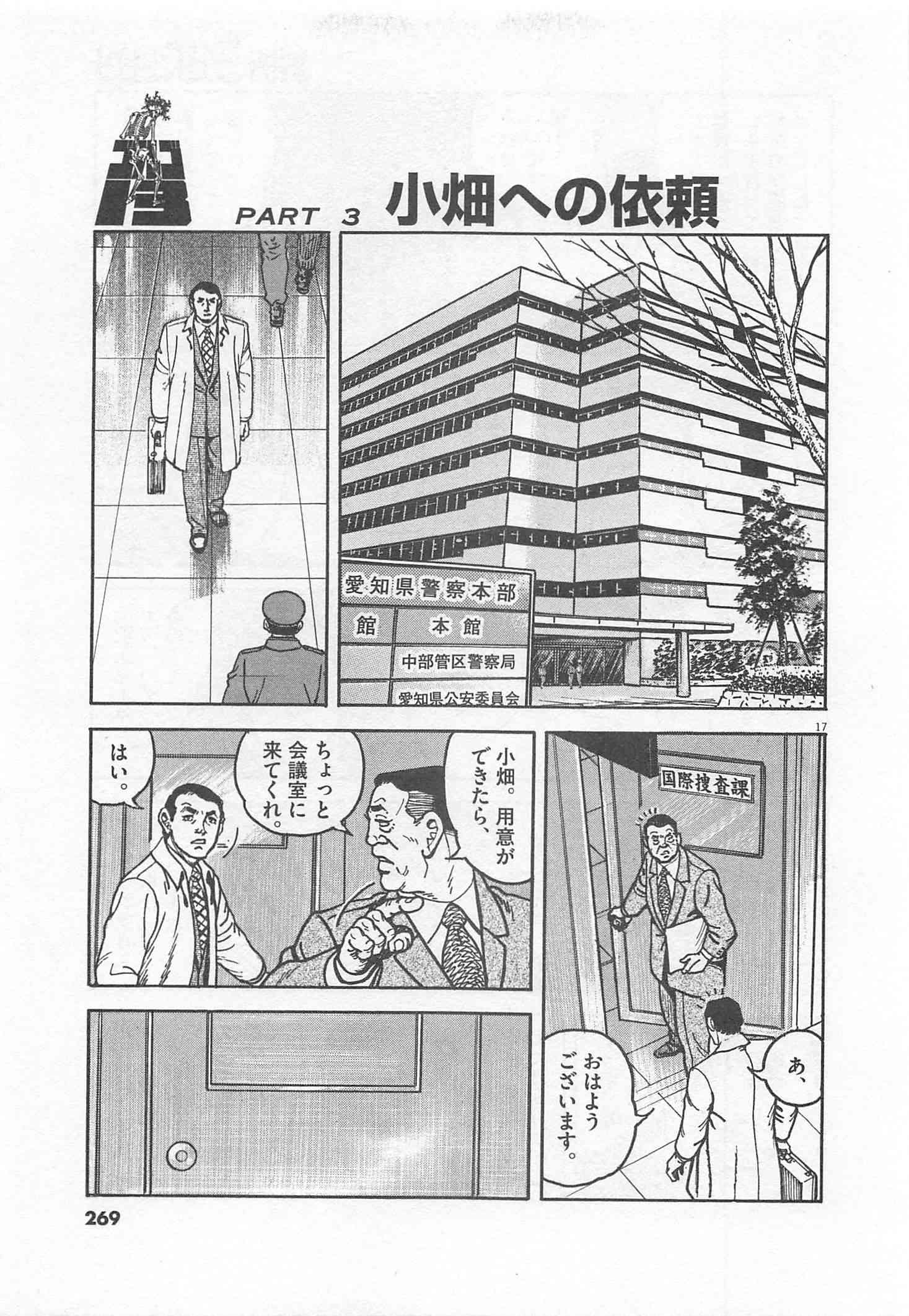 Page 270