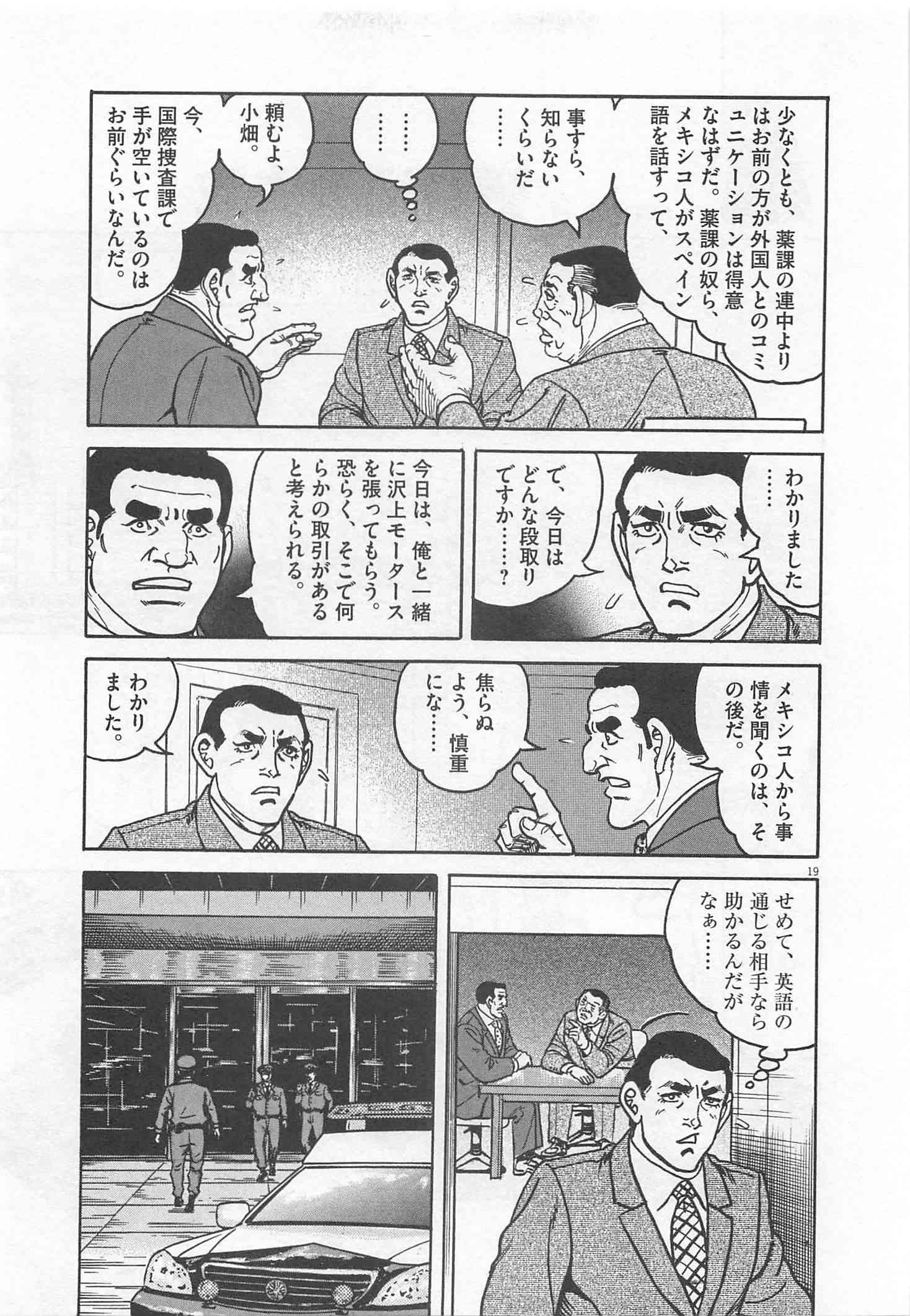Page 272
