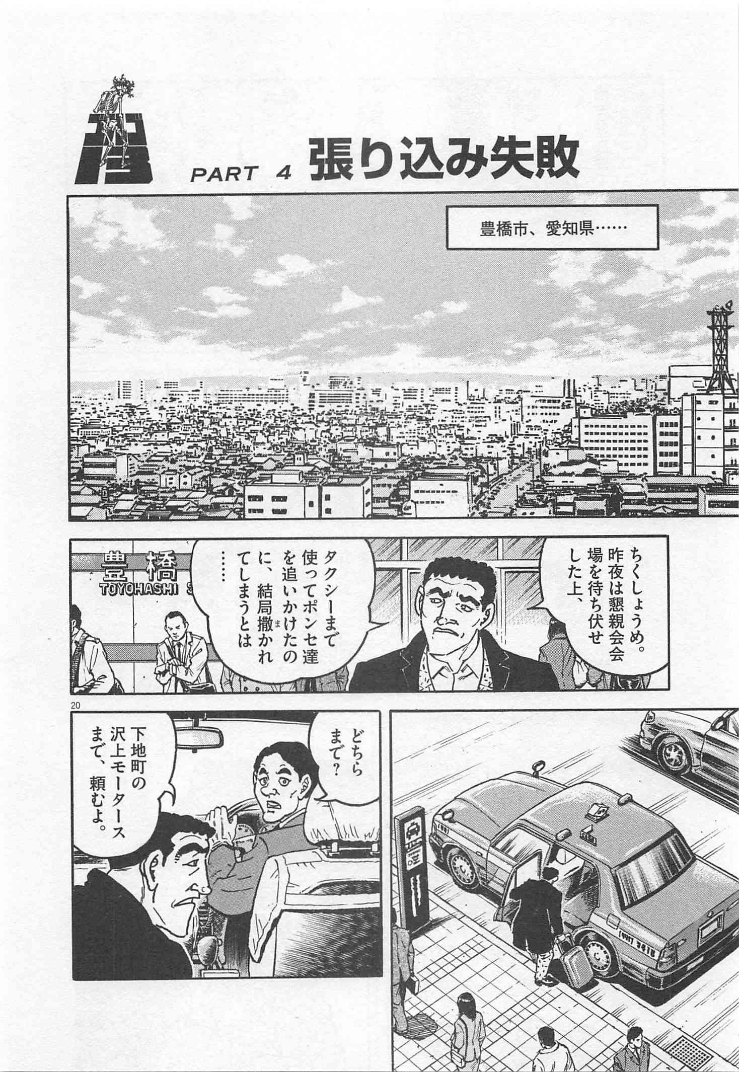 Page 273