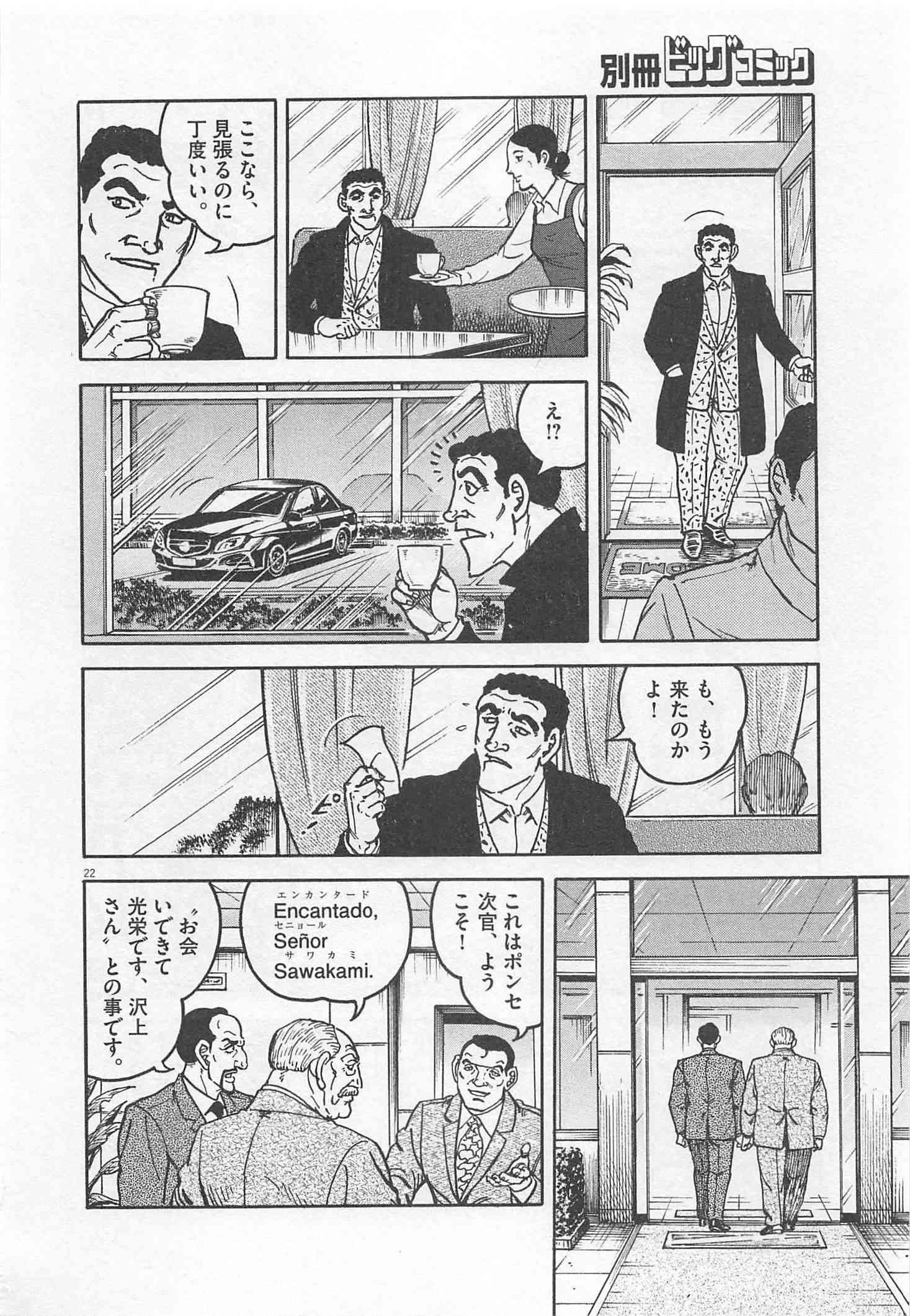 Page 275
