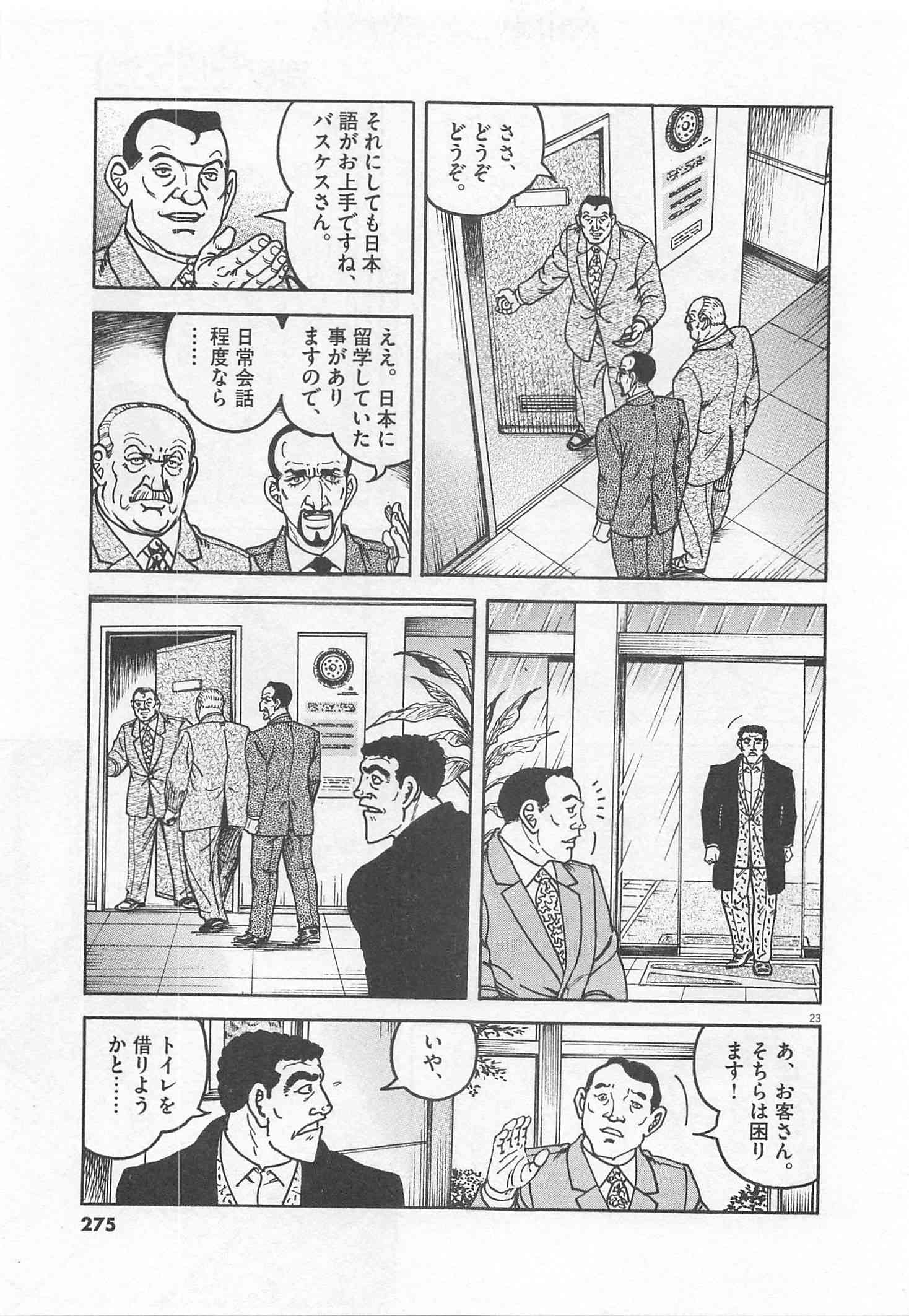 Page 276