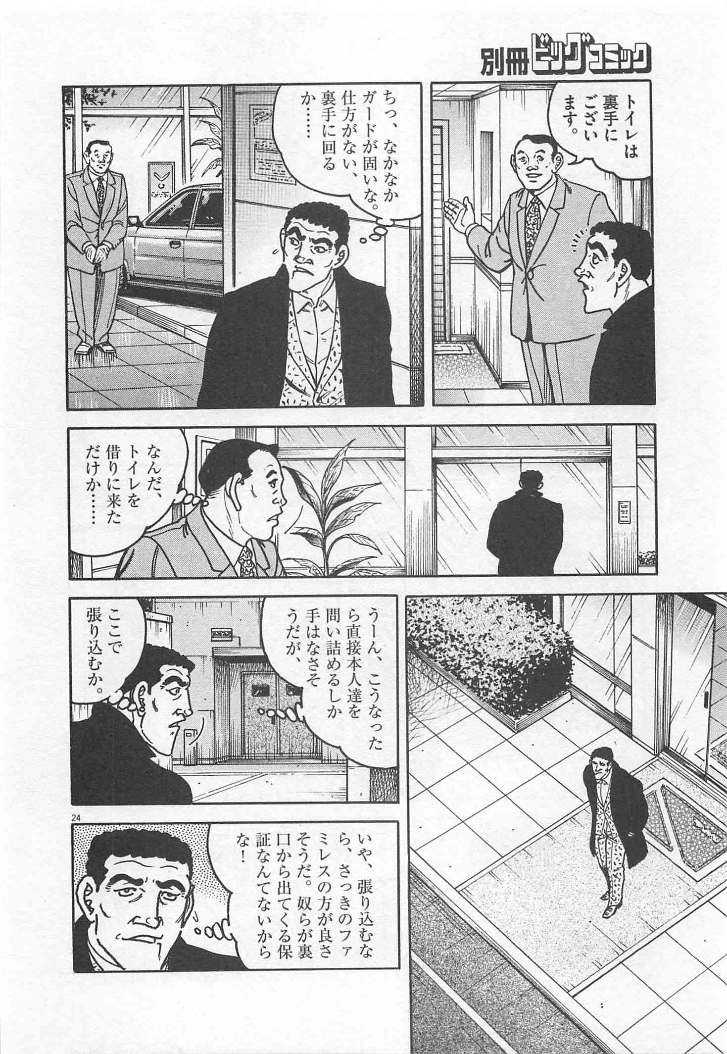 Page 277