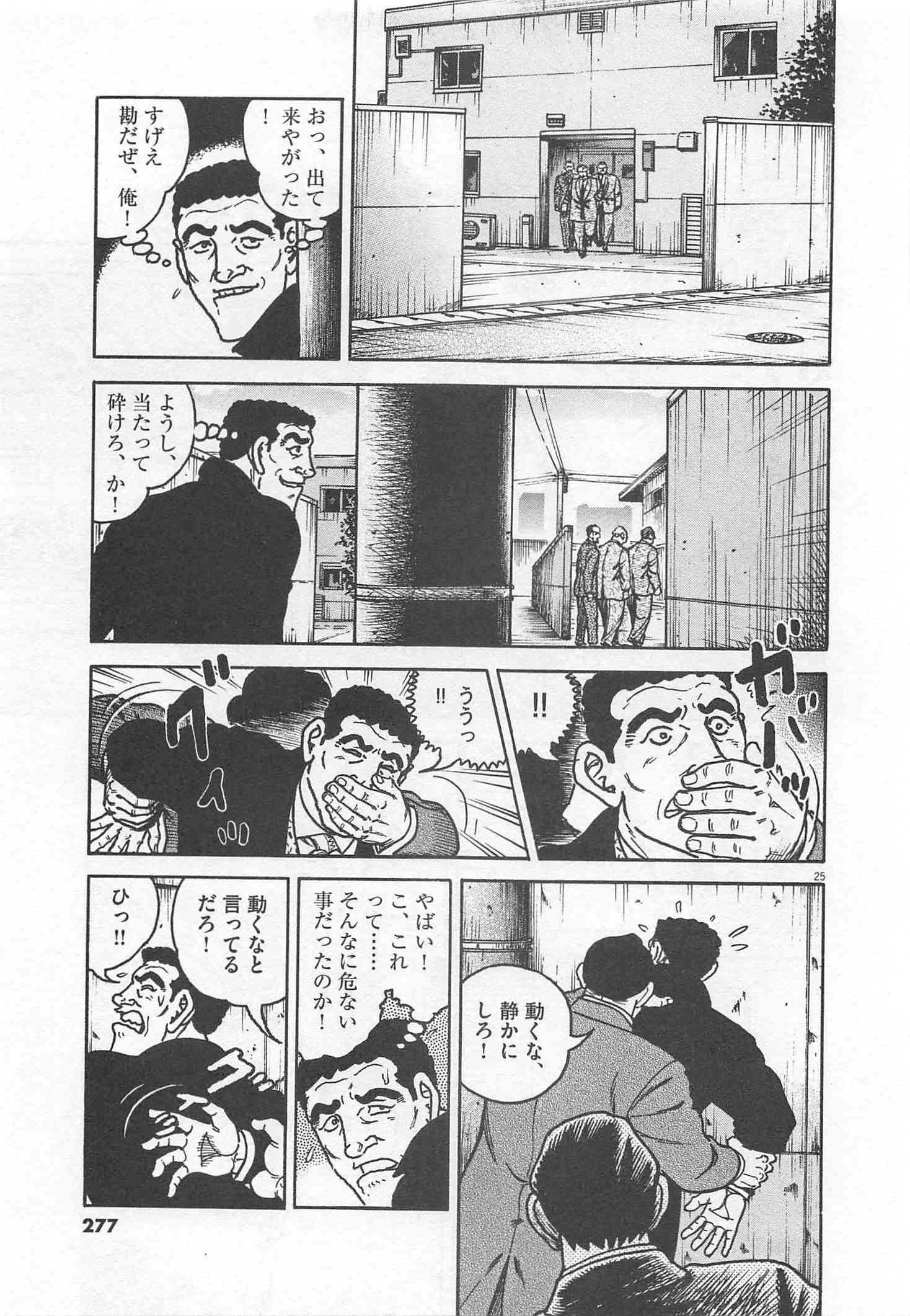 Page 278