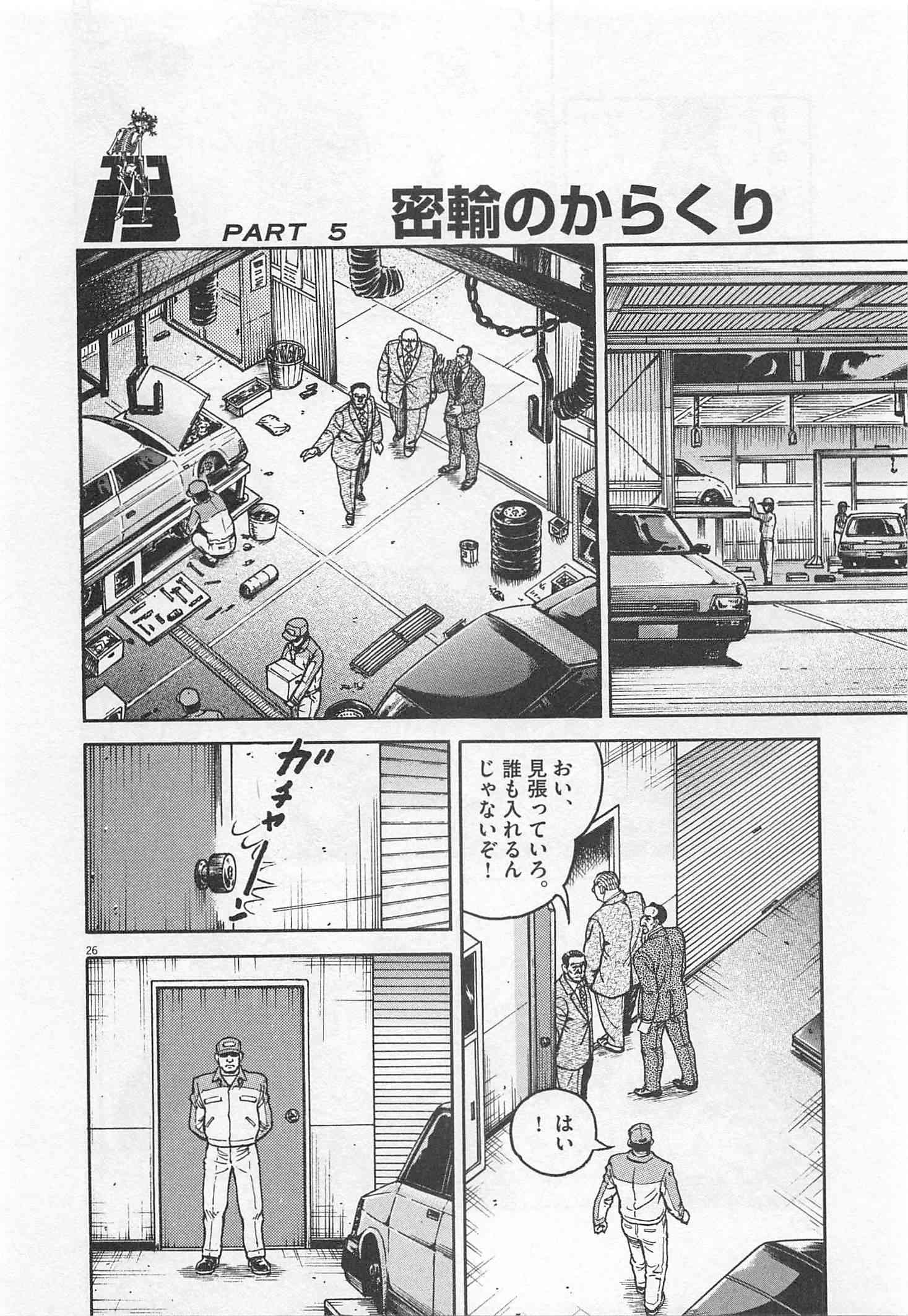 Page 279