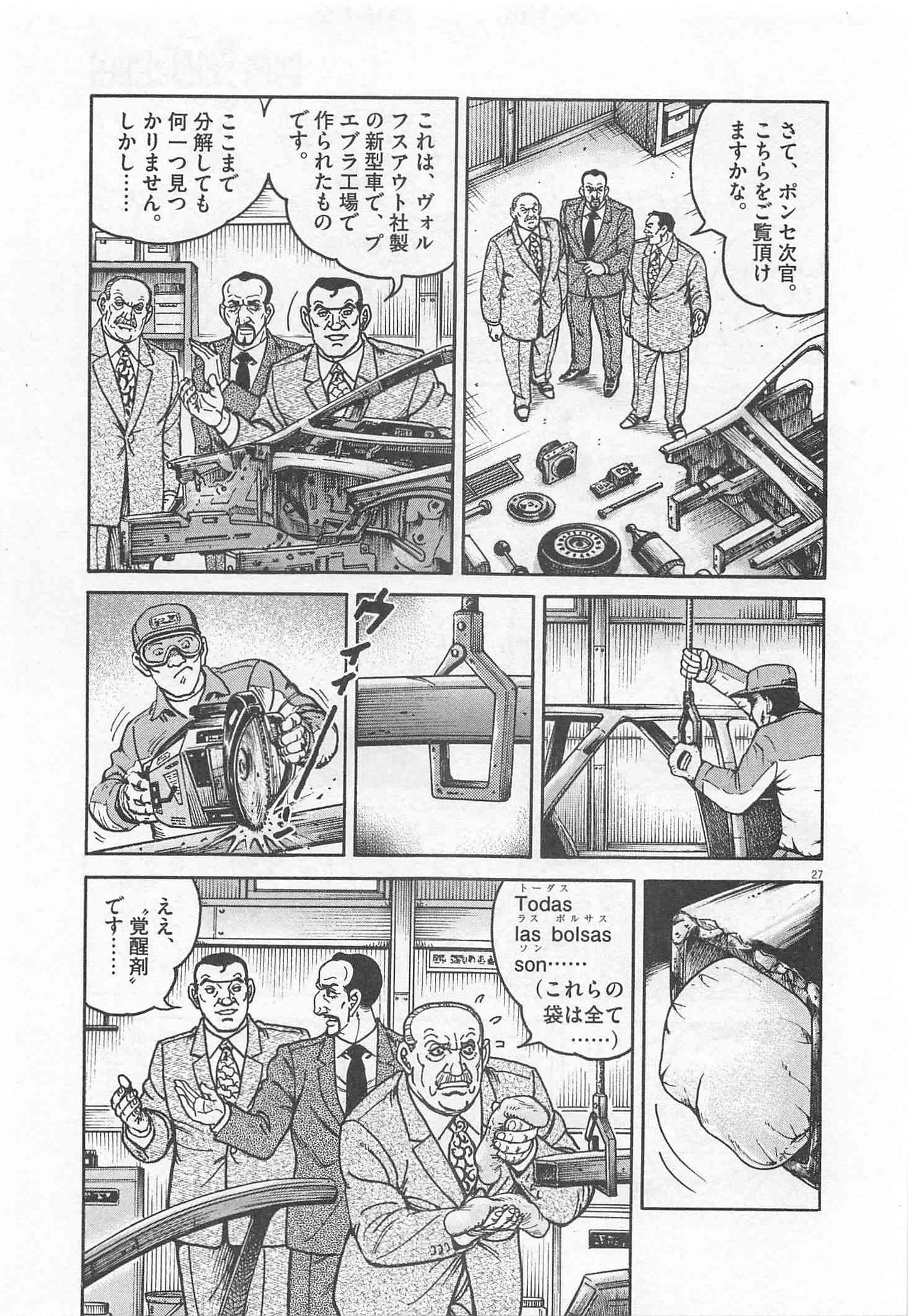 Page 280