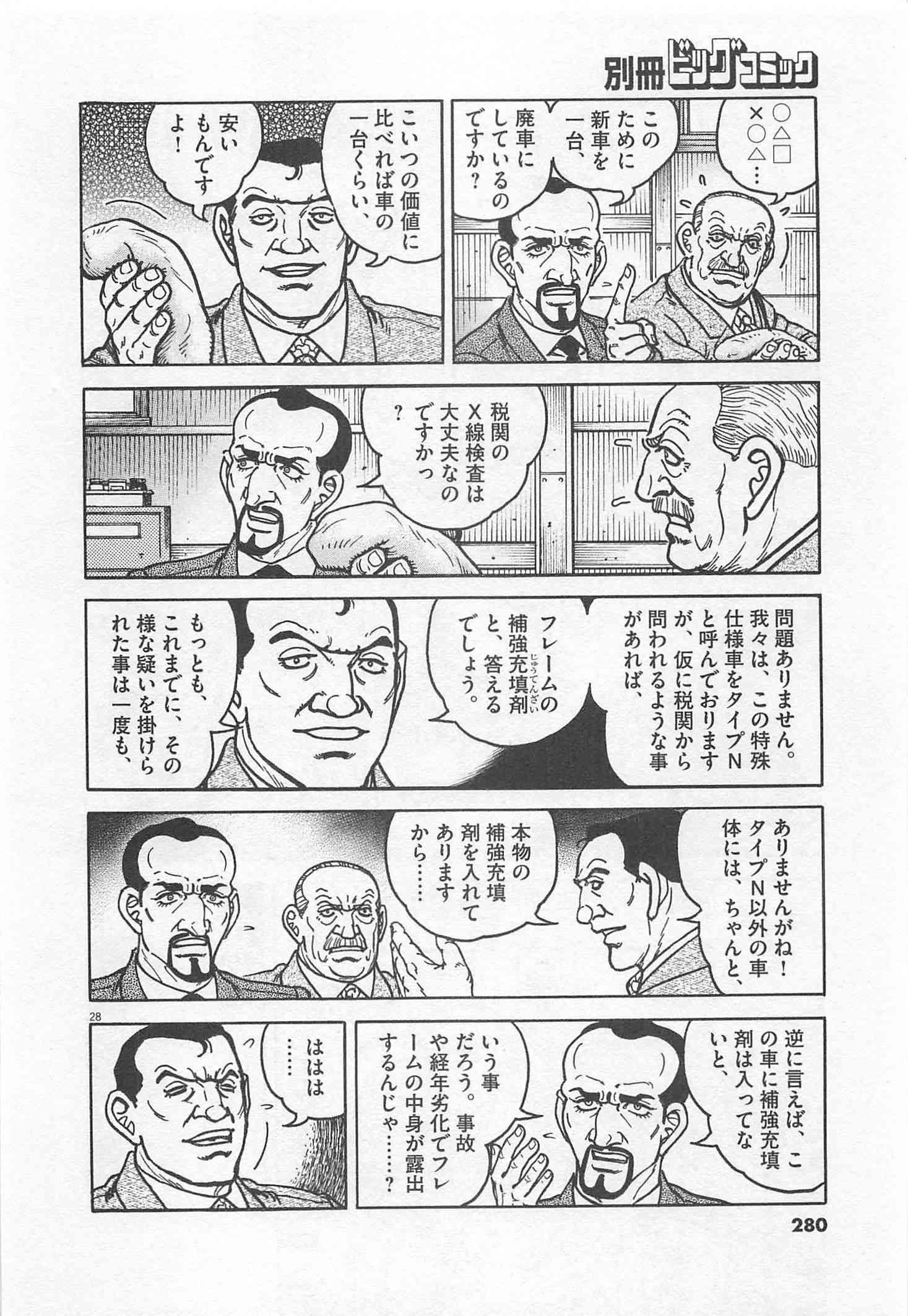 Page 281