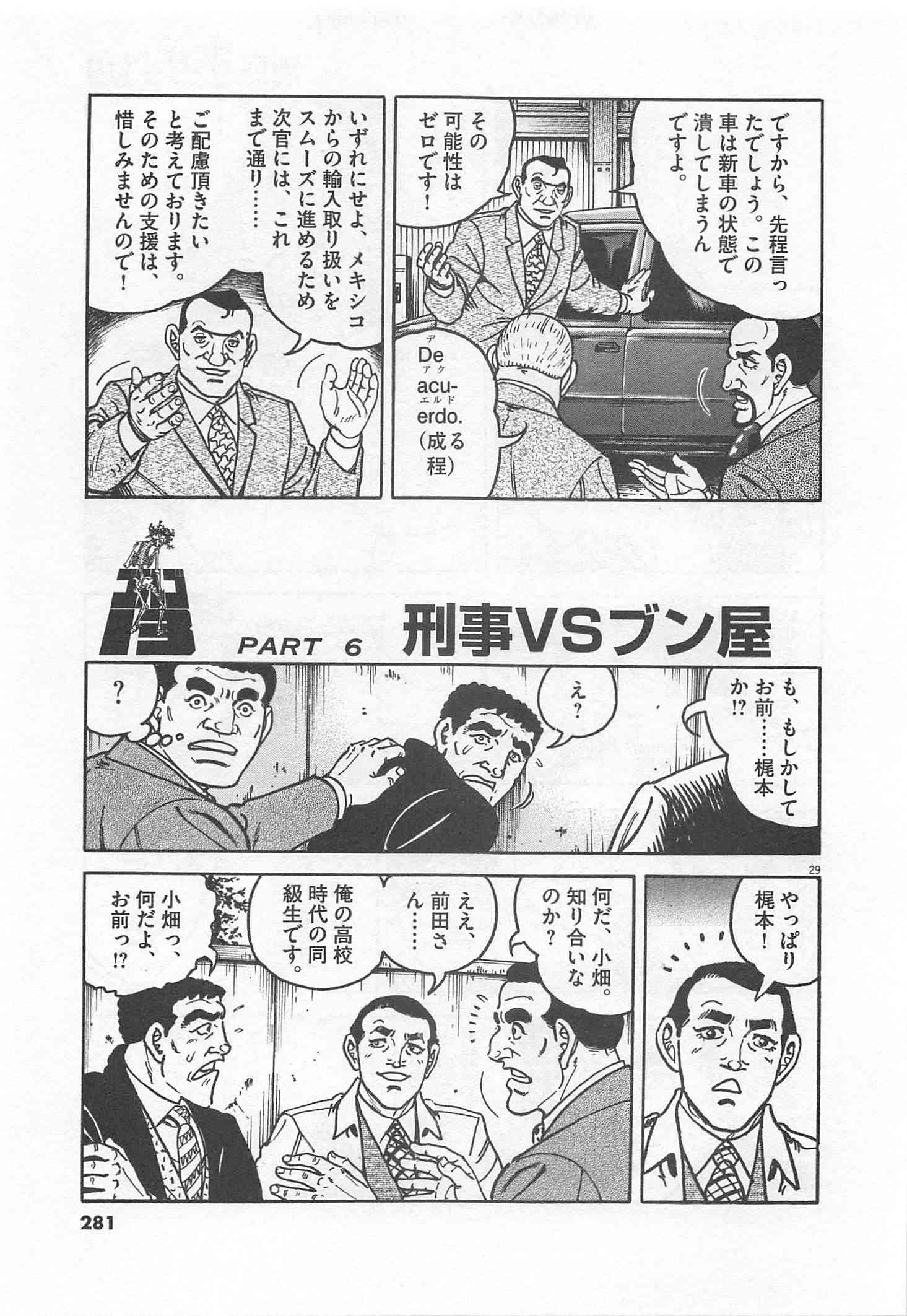 Page 282