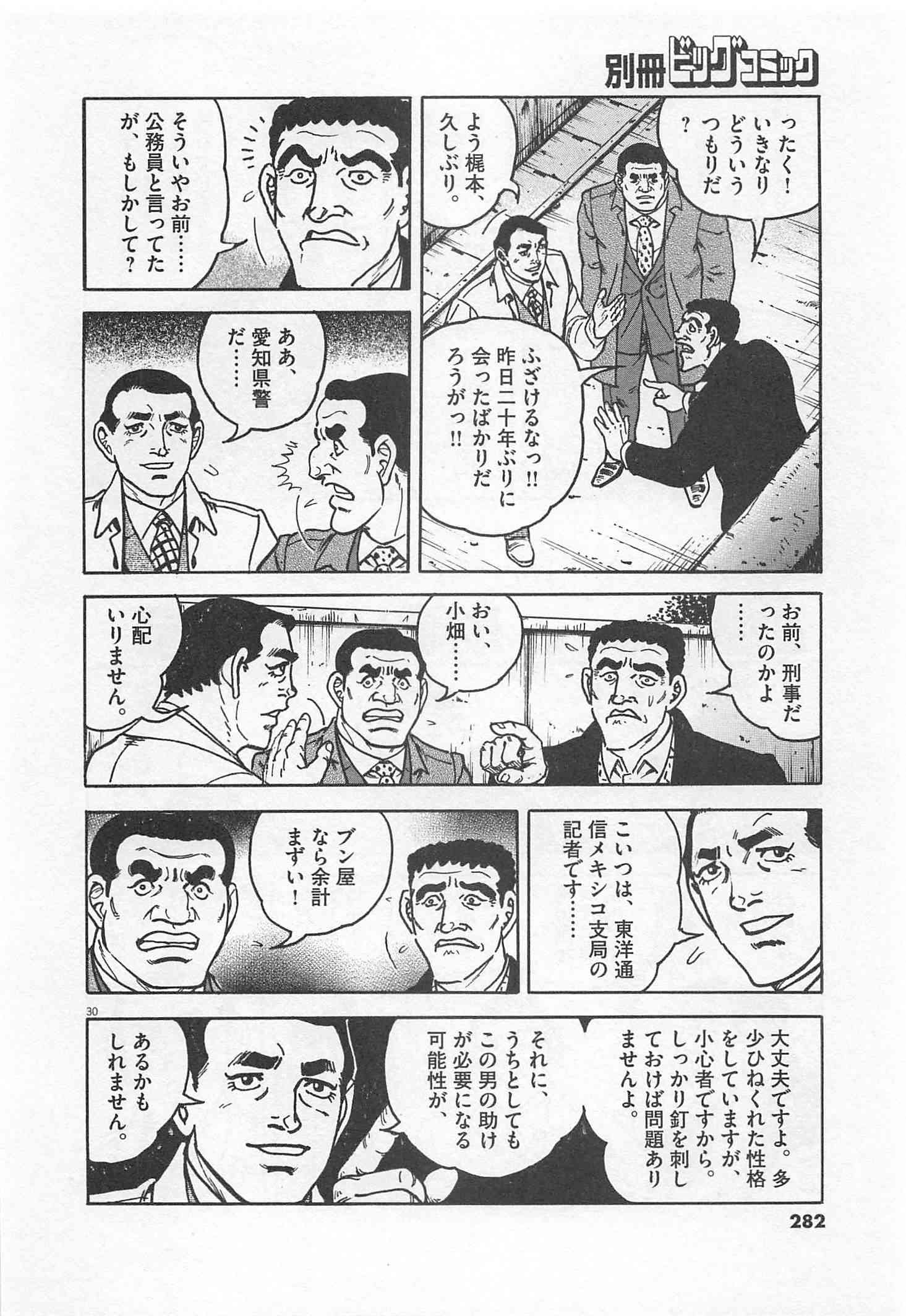 Page 283
