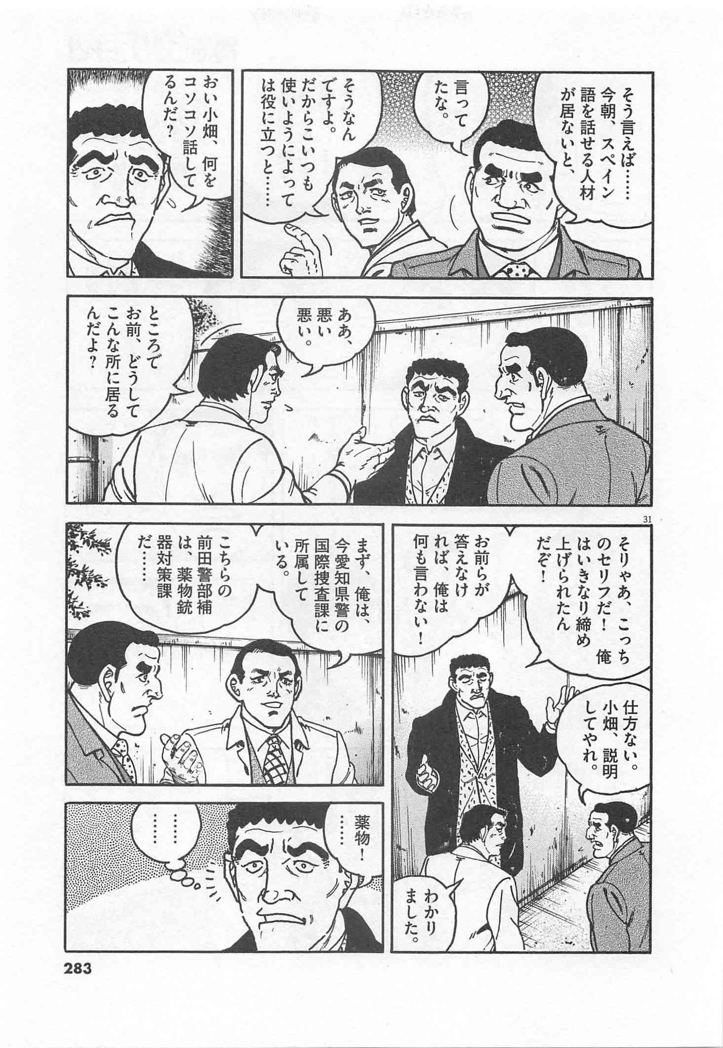 Page 284
