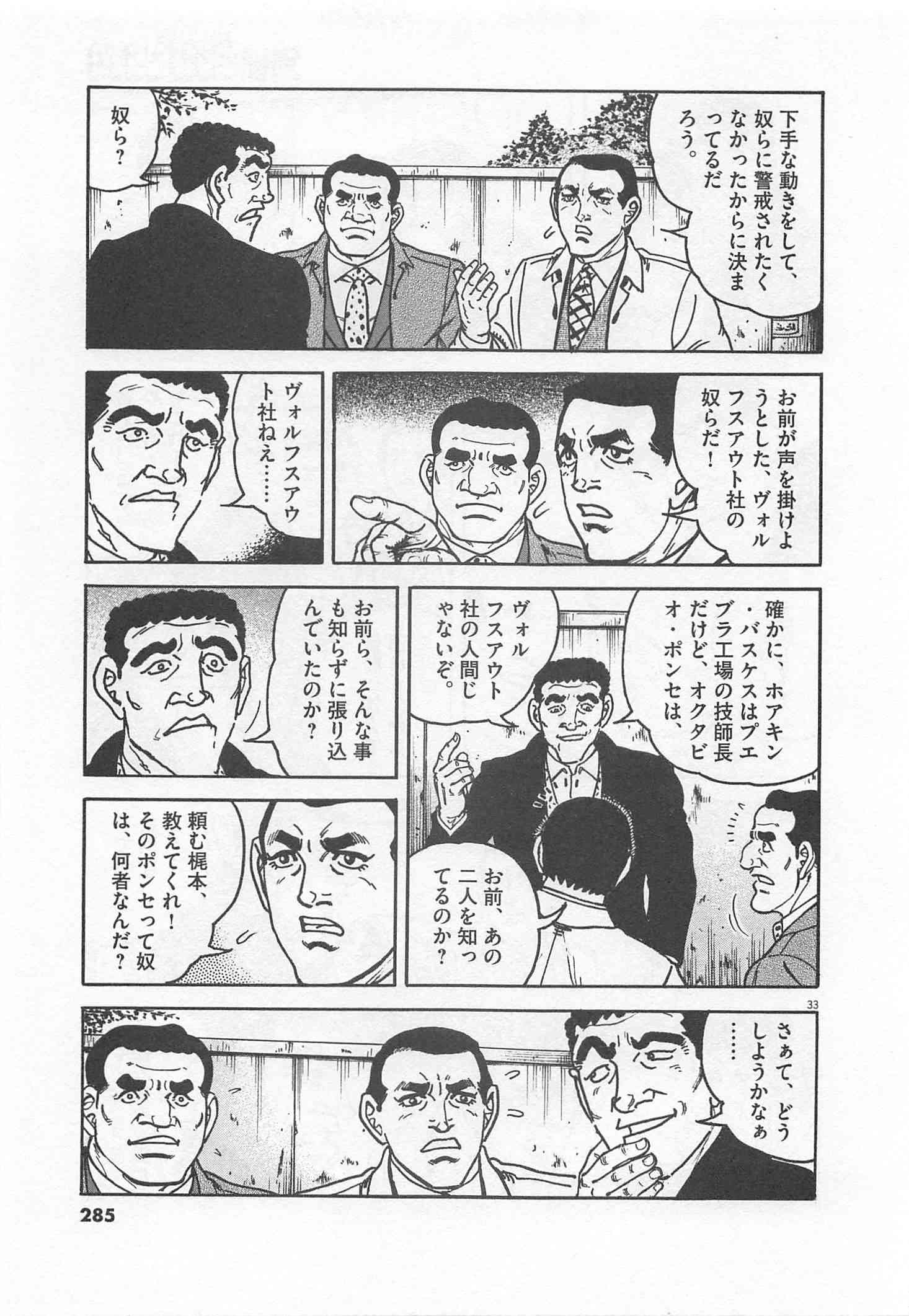 Page 286