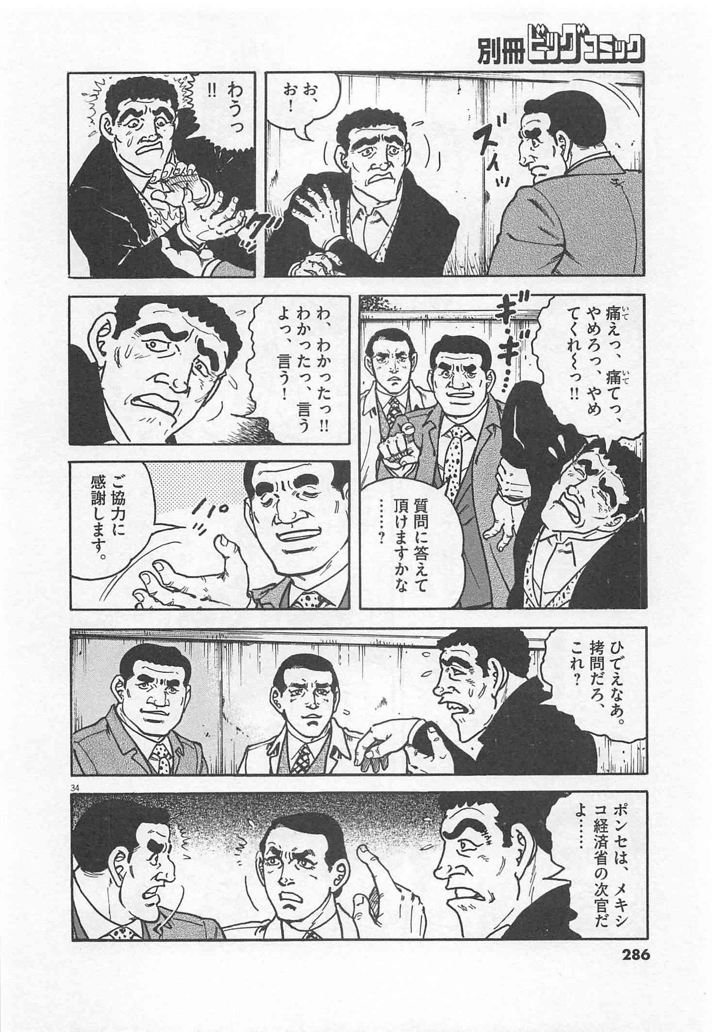 Page 287