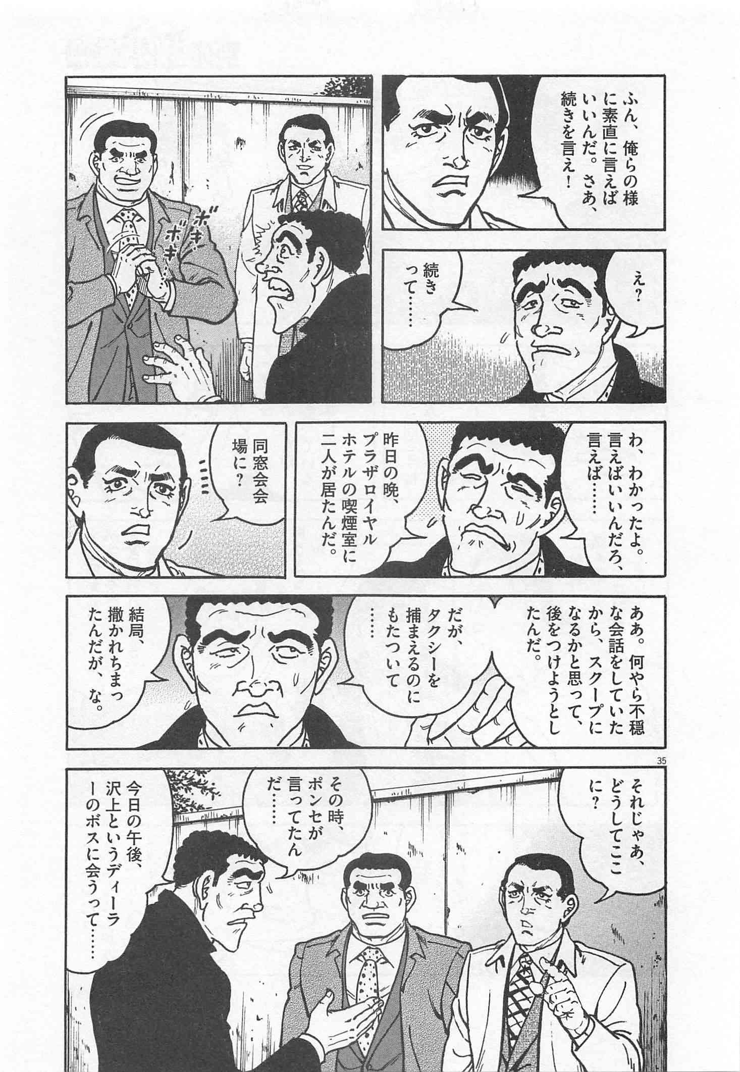 Page 288