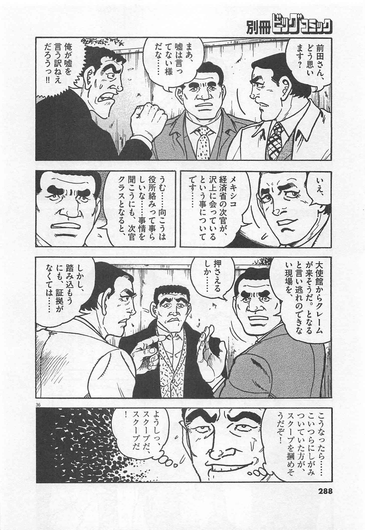 Page 289