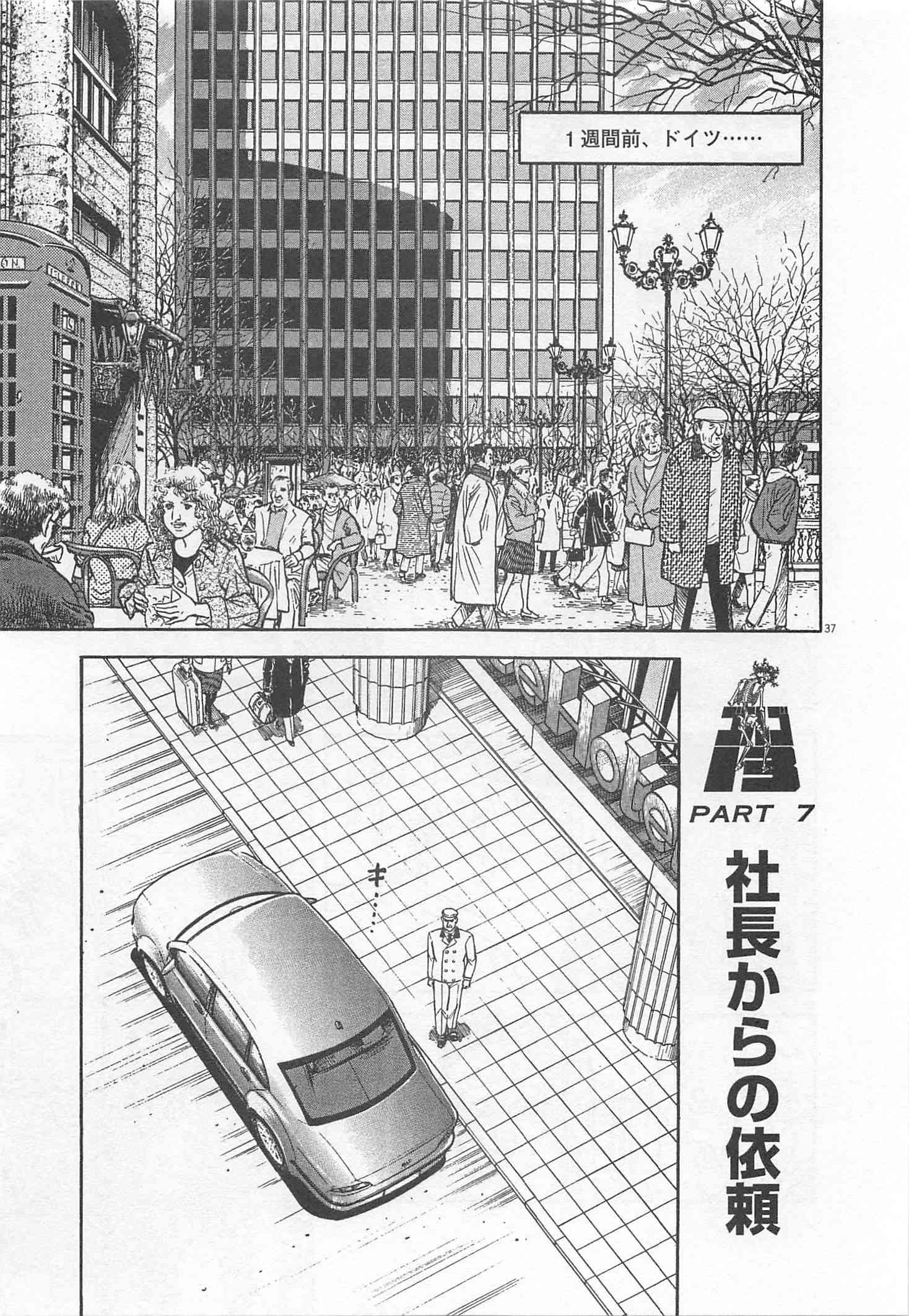 Page 290